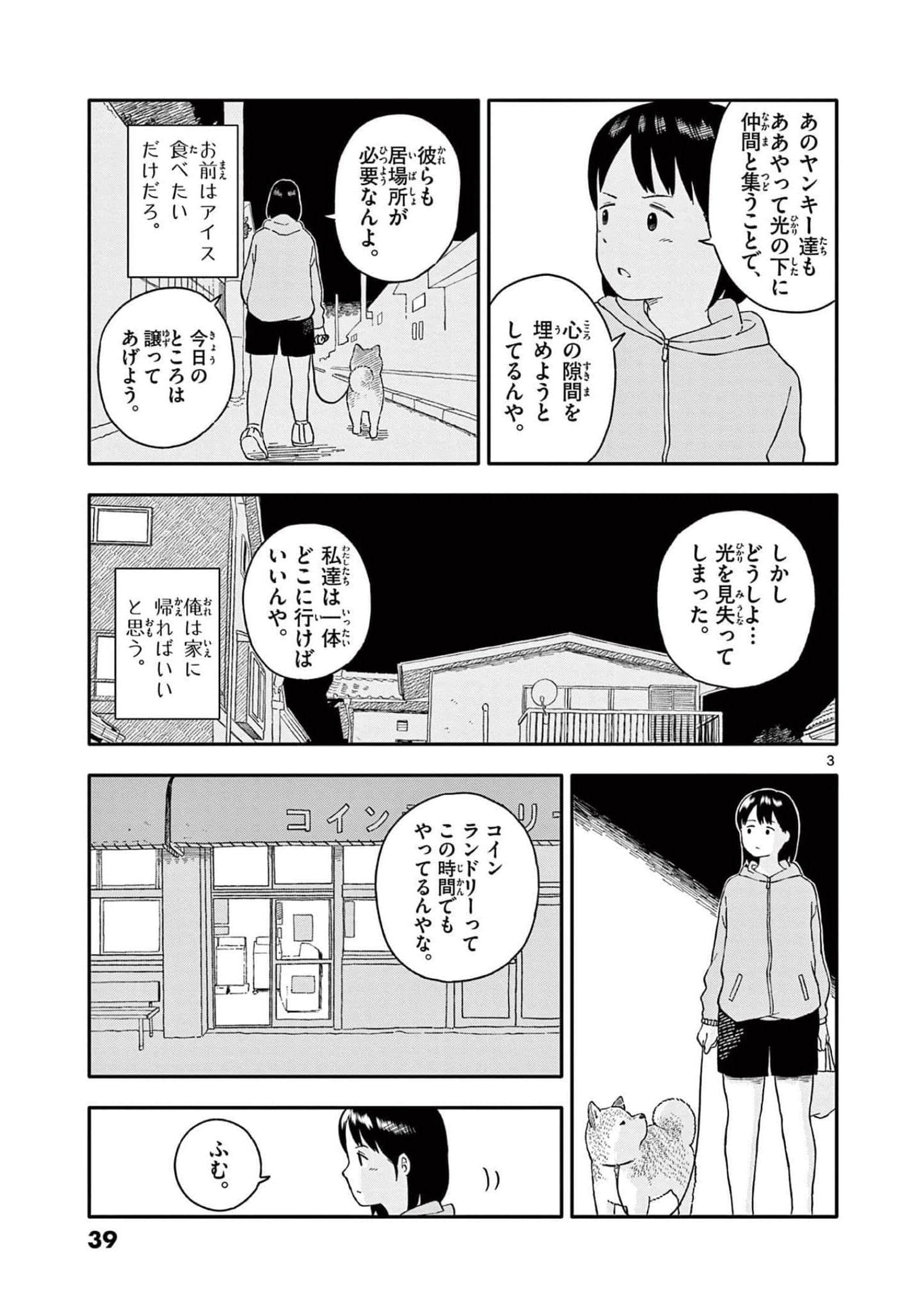 第 4 卷 第 40 页