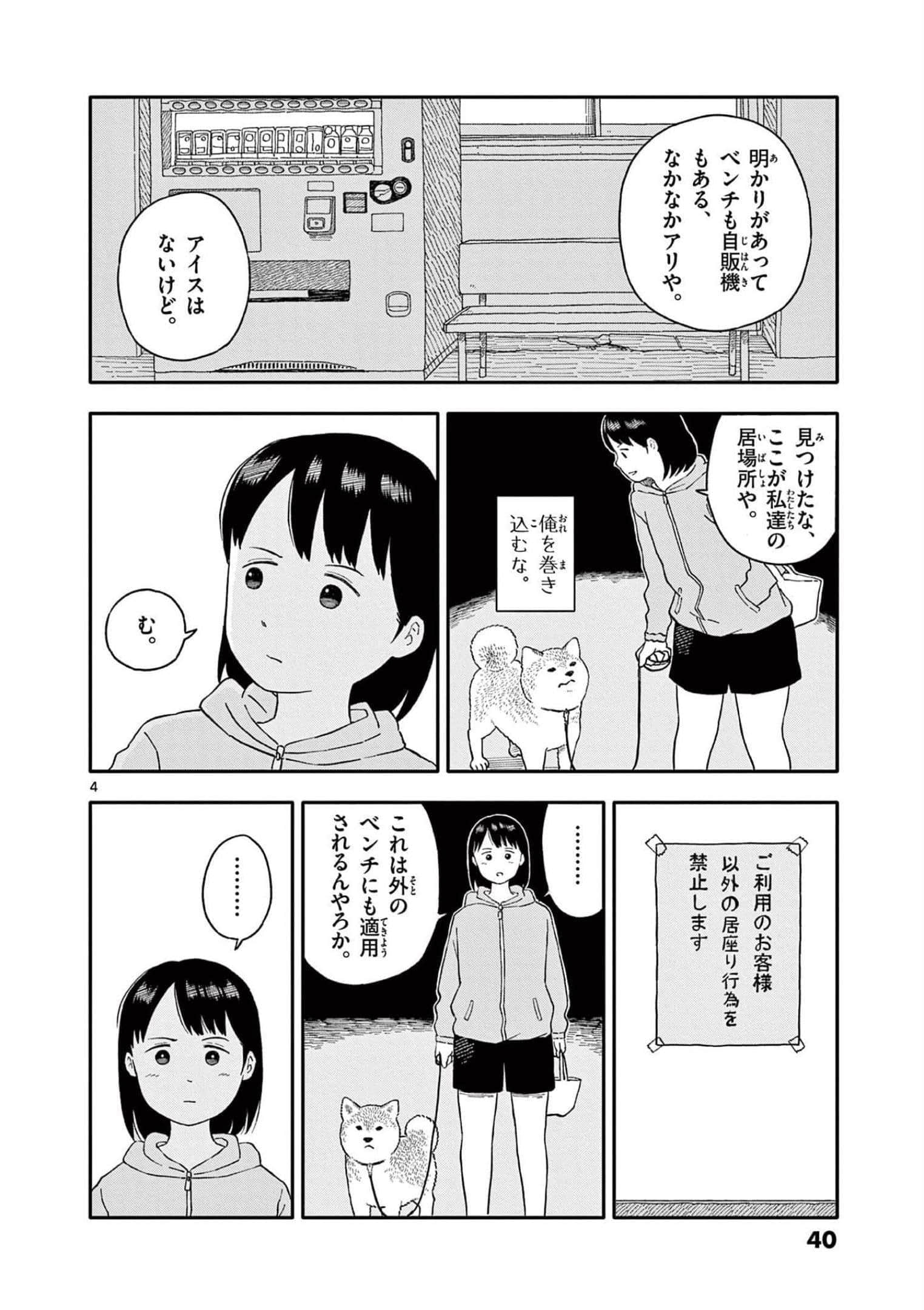 第 4 卷 第 41 页