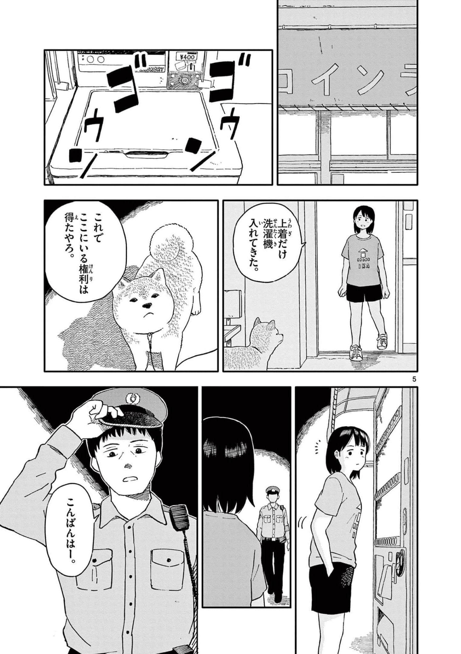 第 4 卷 第 42 页