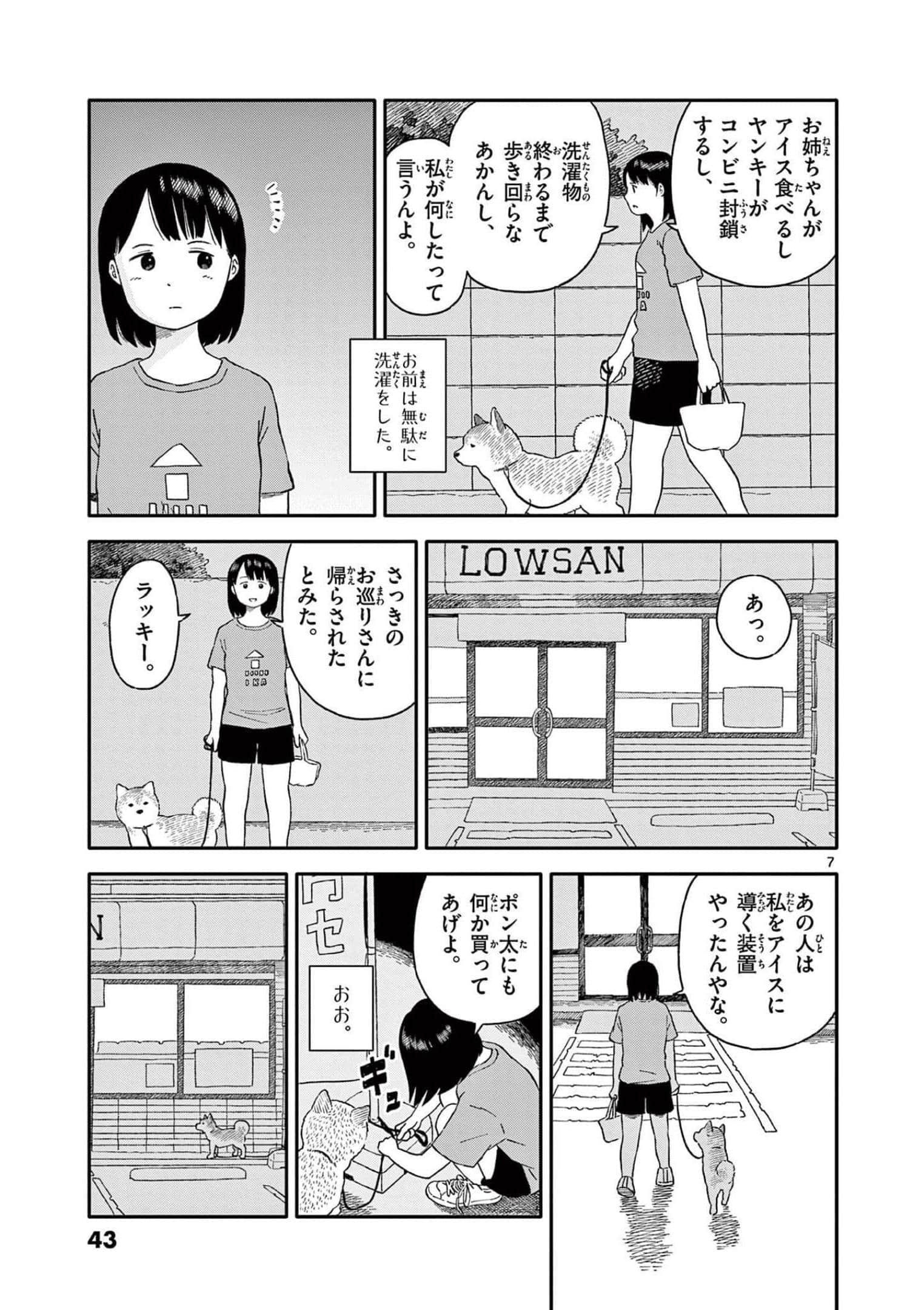 第 4 卷 第 44 页