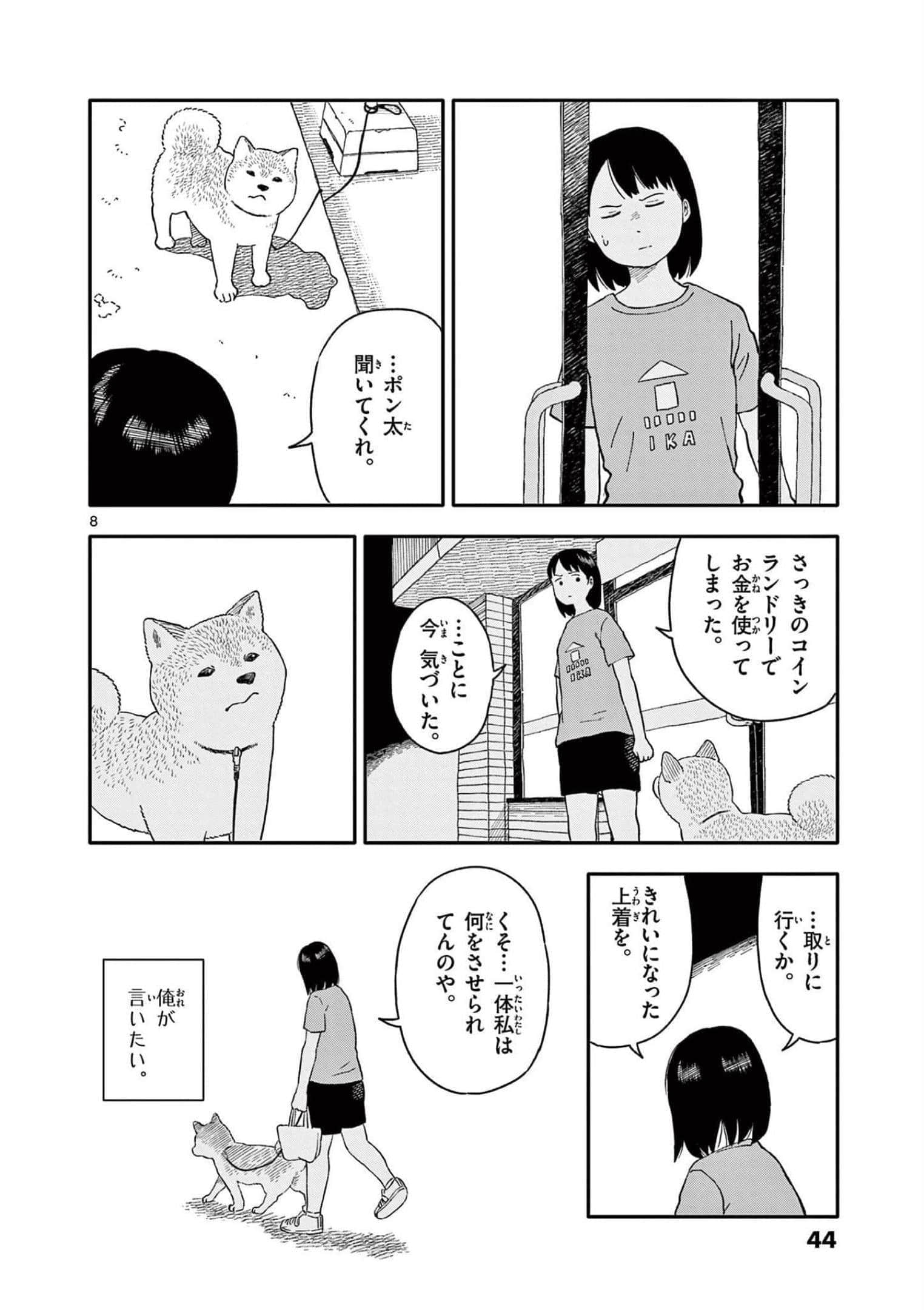 第 4 卷 第 45 页