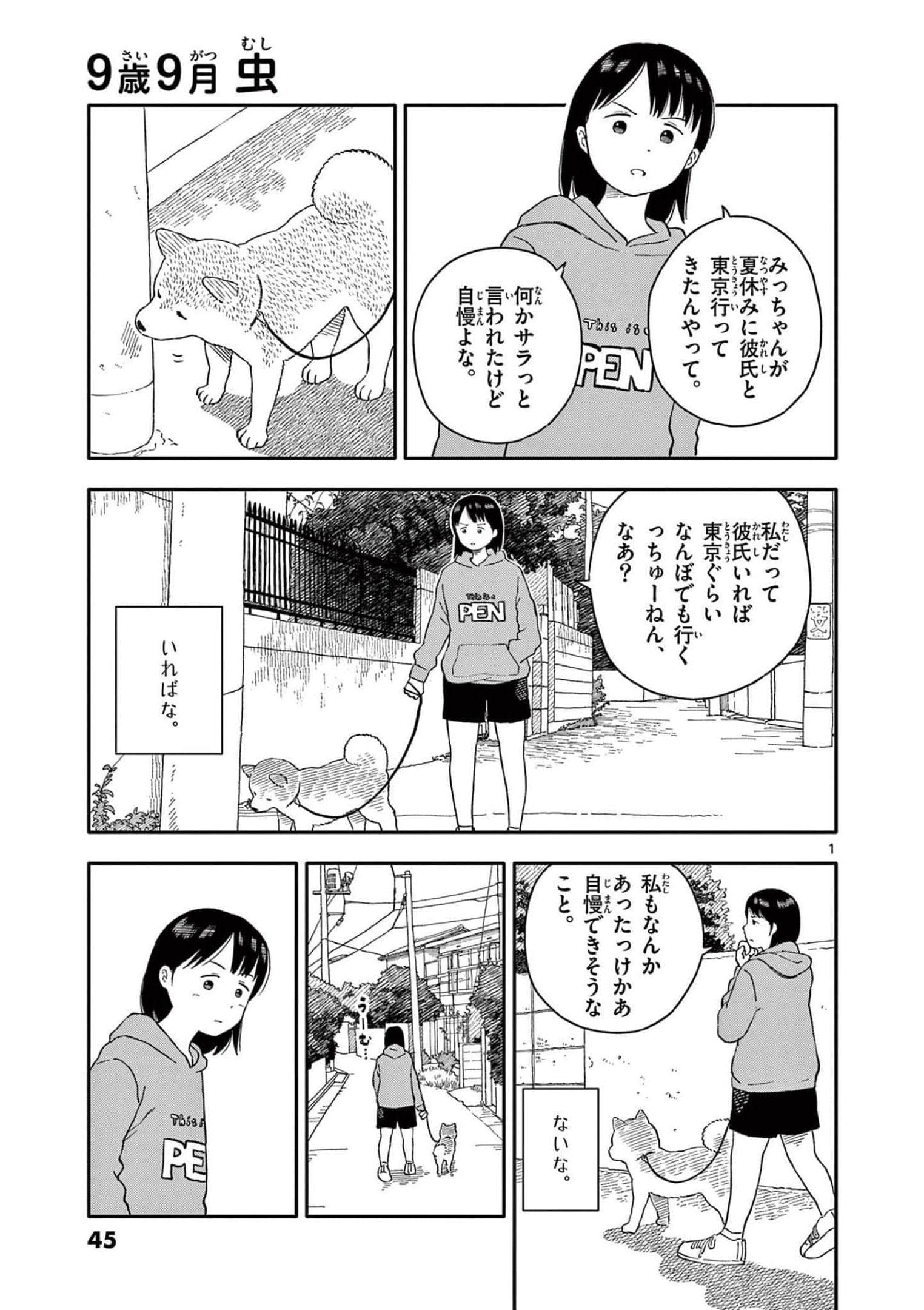 第 4 卷 第 46 页