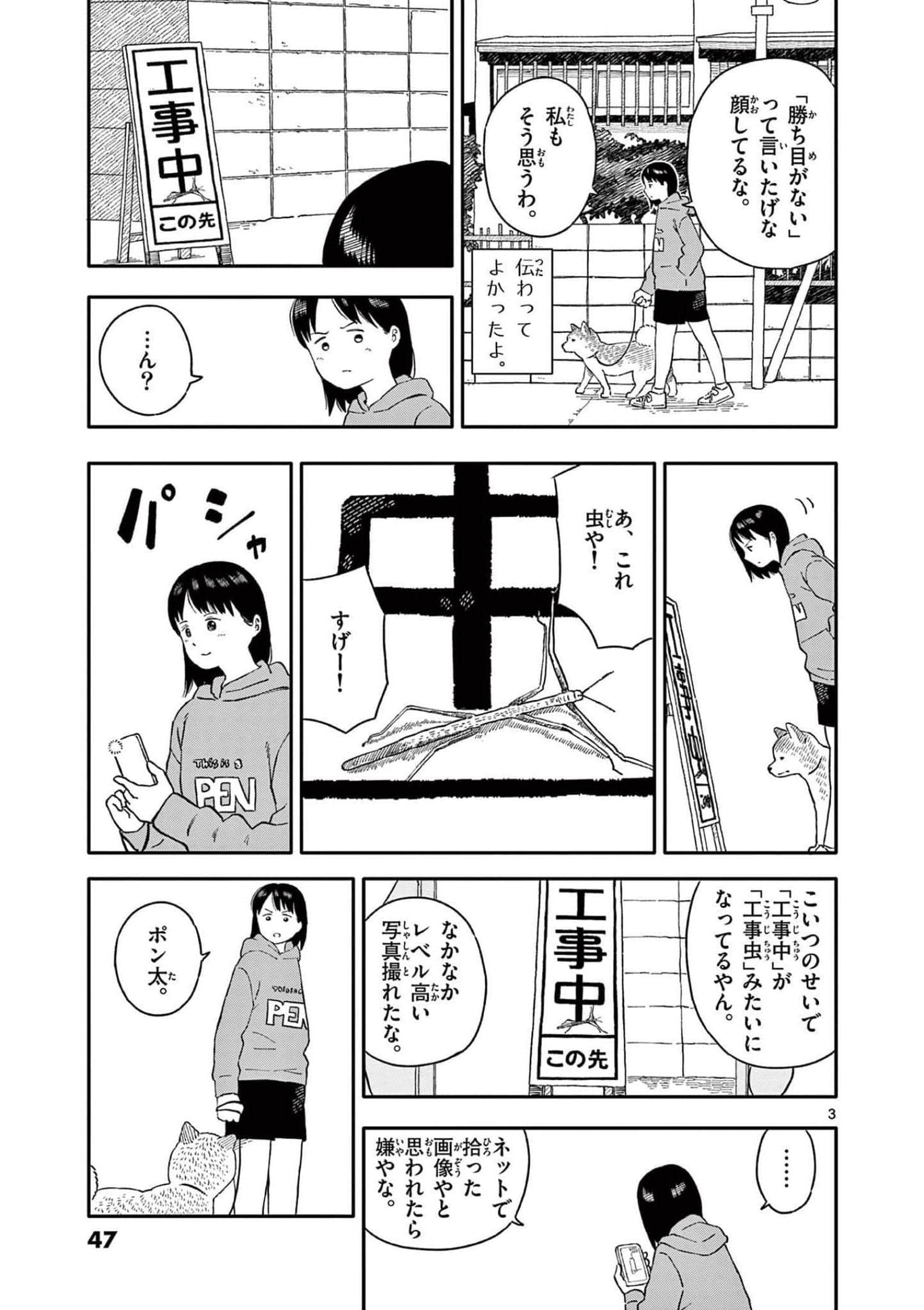 第 4 卷 第 48 页