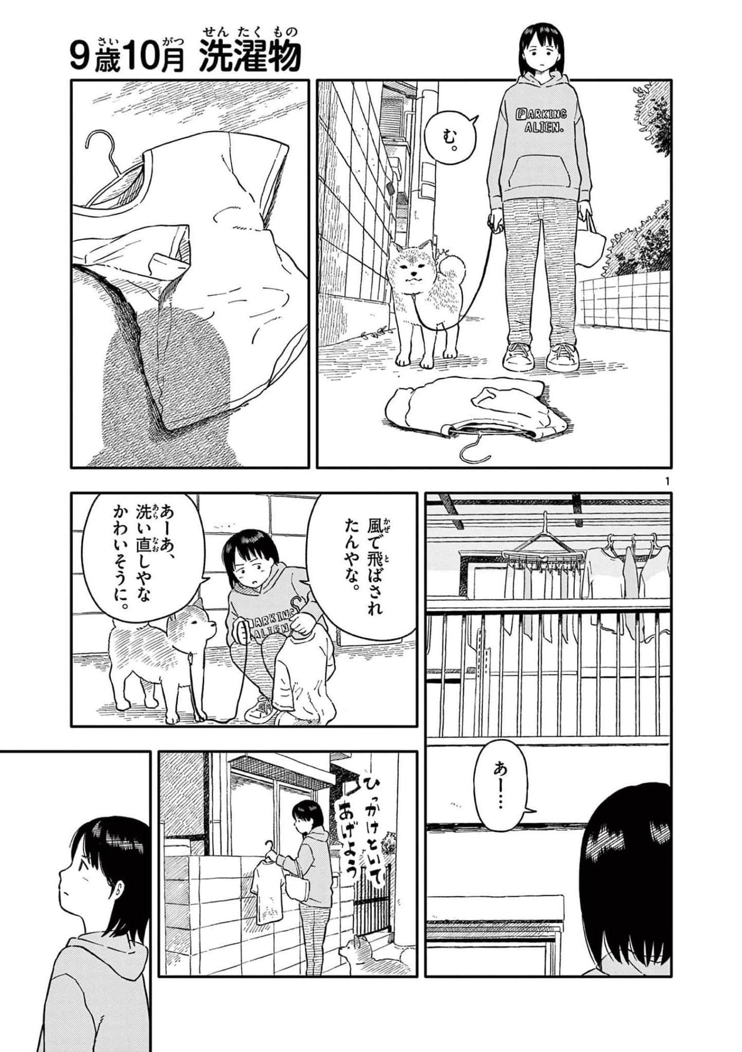 第 4 卷 第 54 页