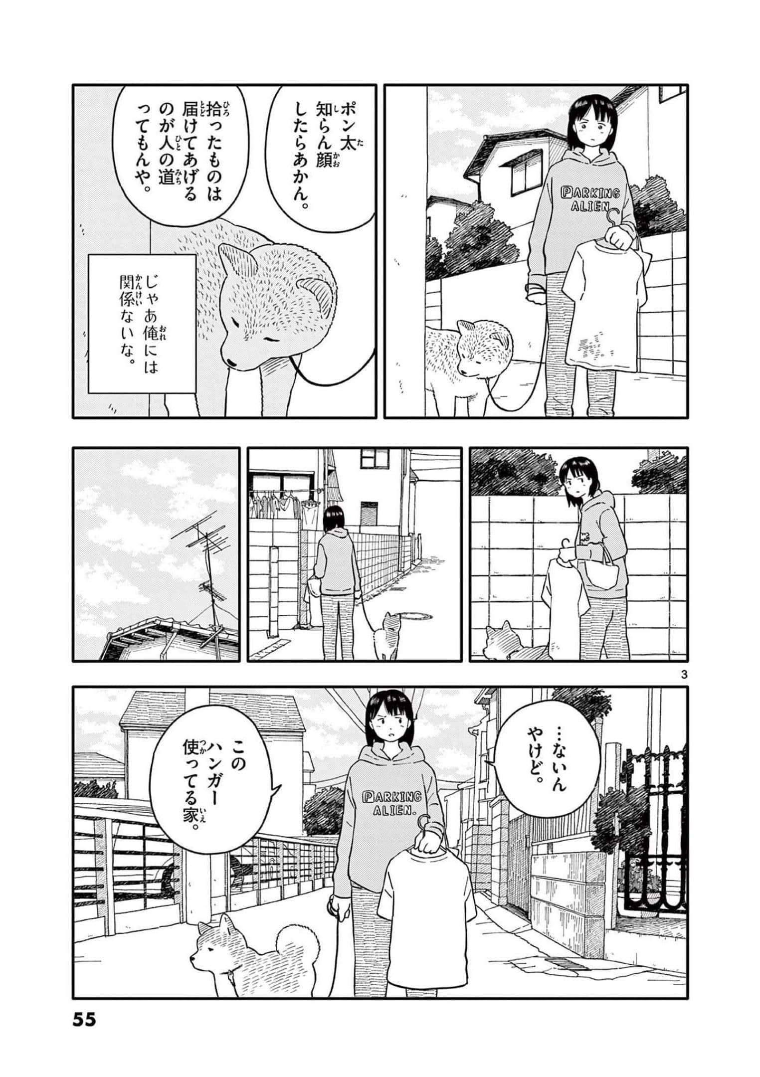 第 4 卷 第 56 页