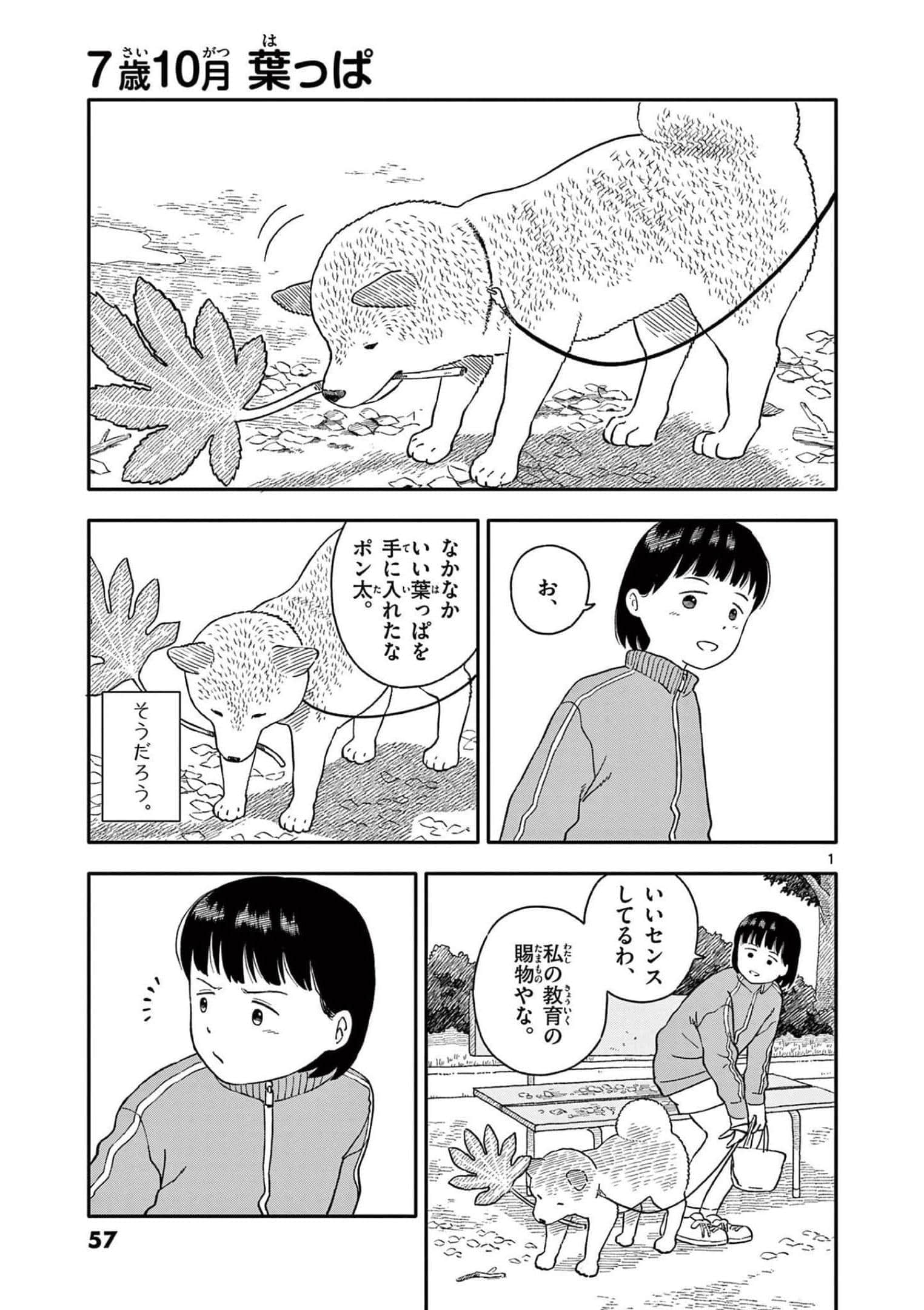 第 4 卷 第 58 页