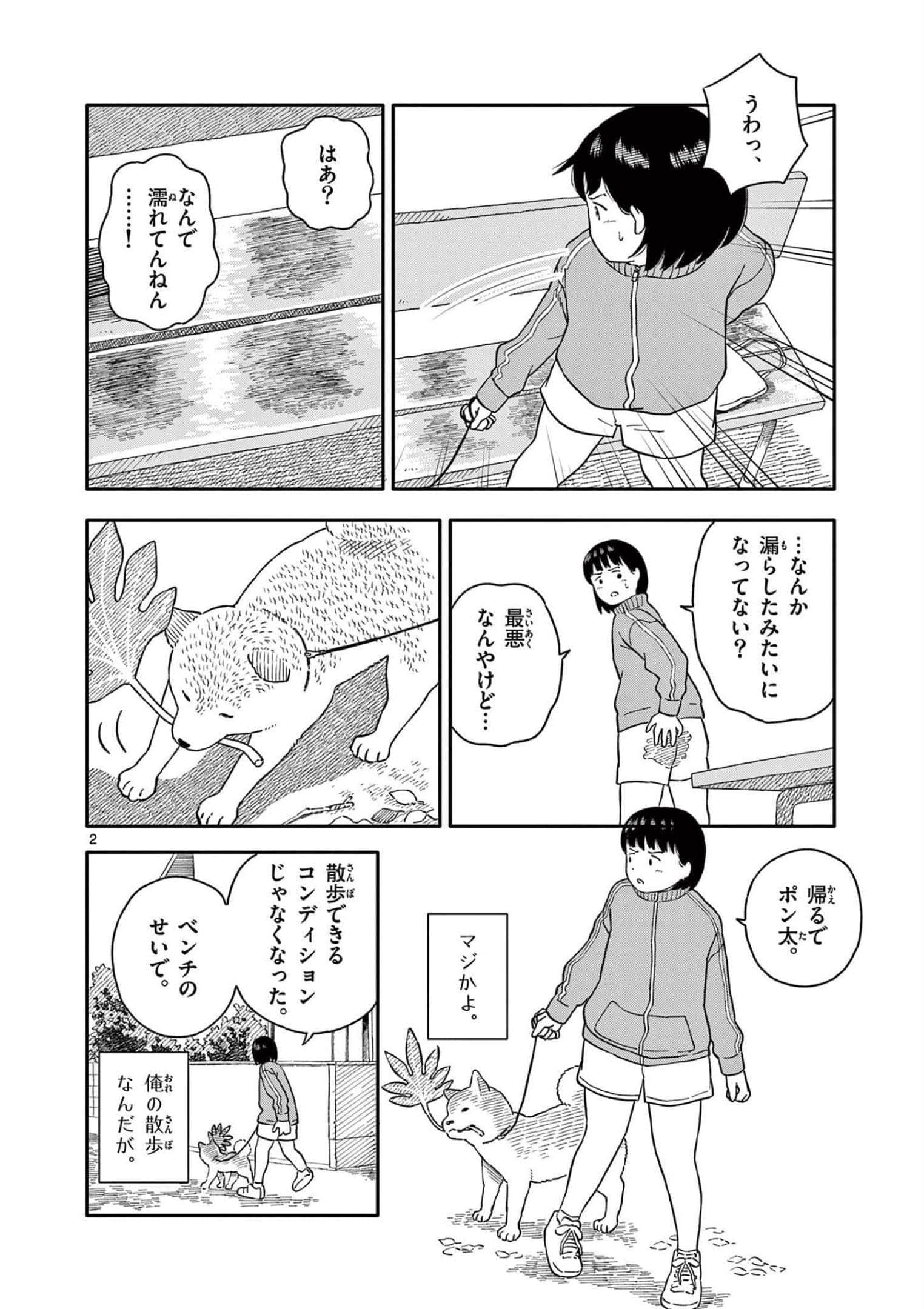 第 4 卷 第 59 页