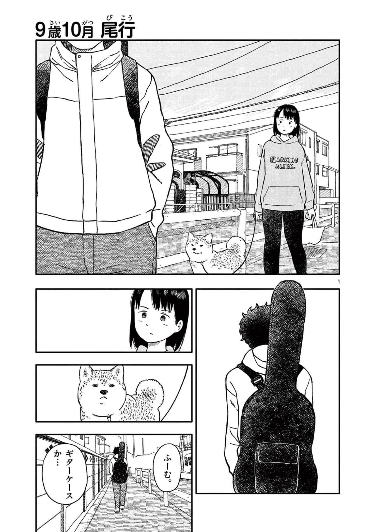 第 4 卷 第 64 页