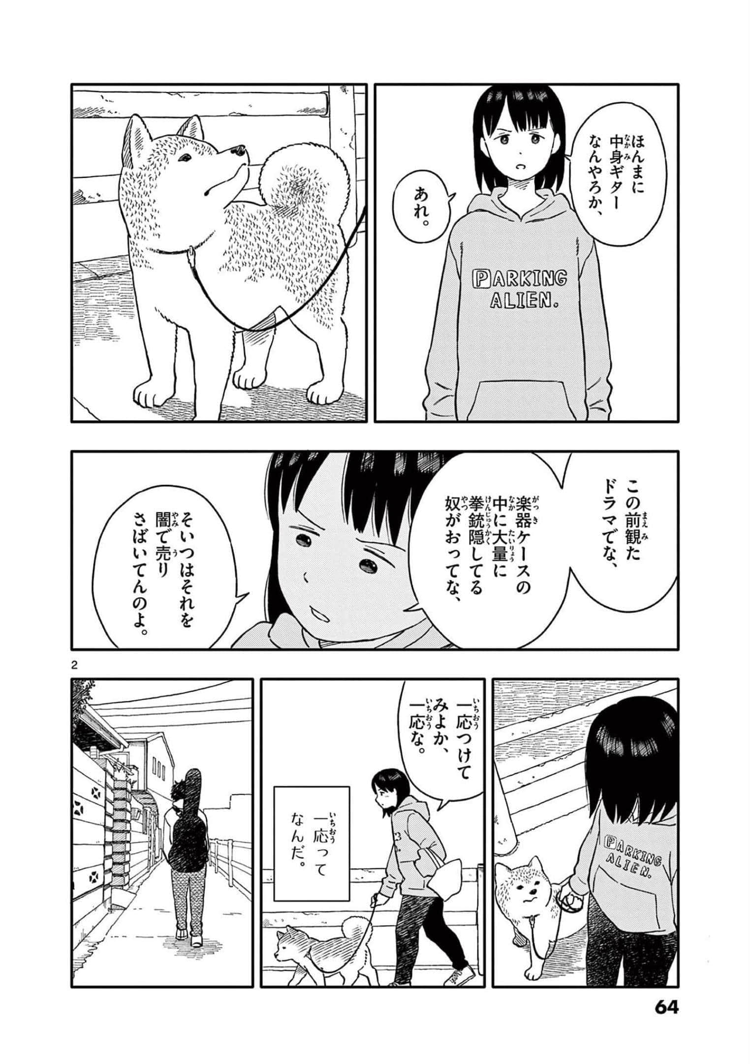 第 4 卷 第 65 页