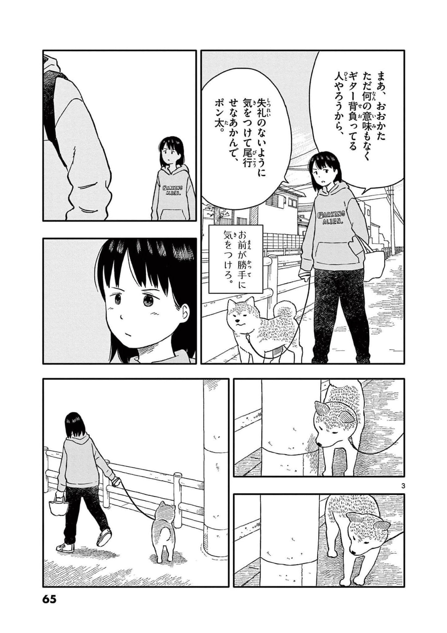 第 4 卷 第 66 页