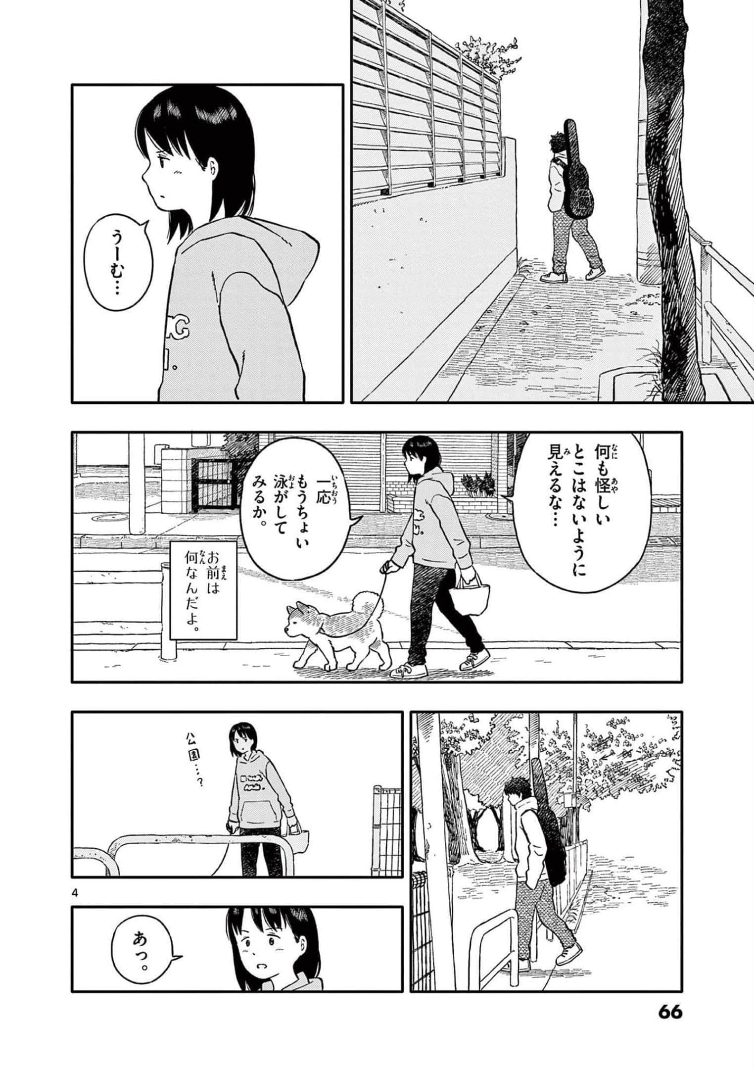 第 4 卷 第 67 页