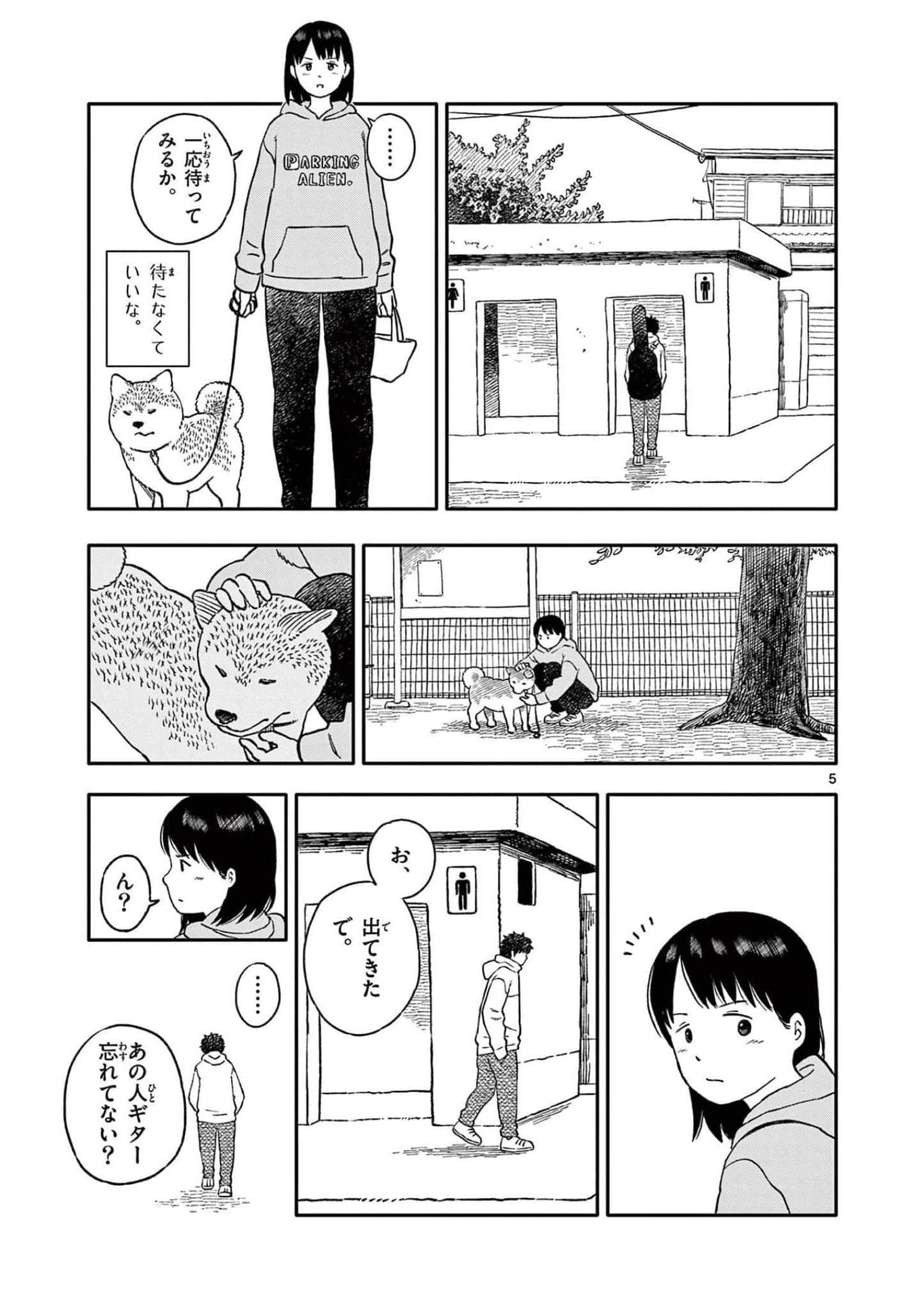 第 4 卷 第 68 页