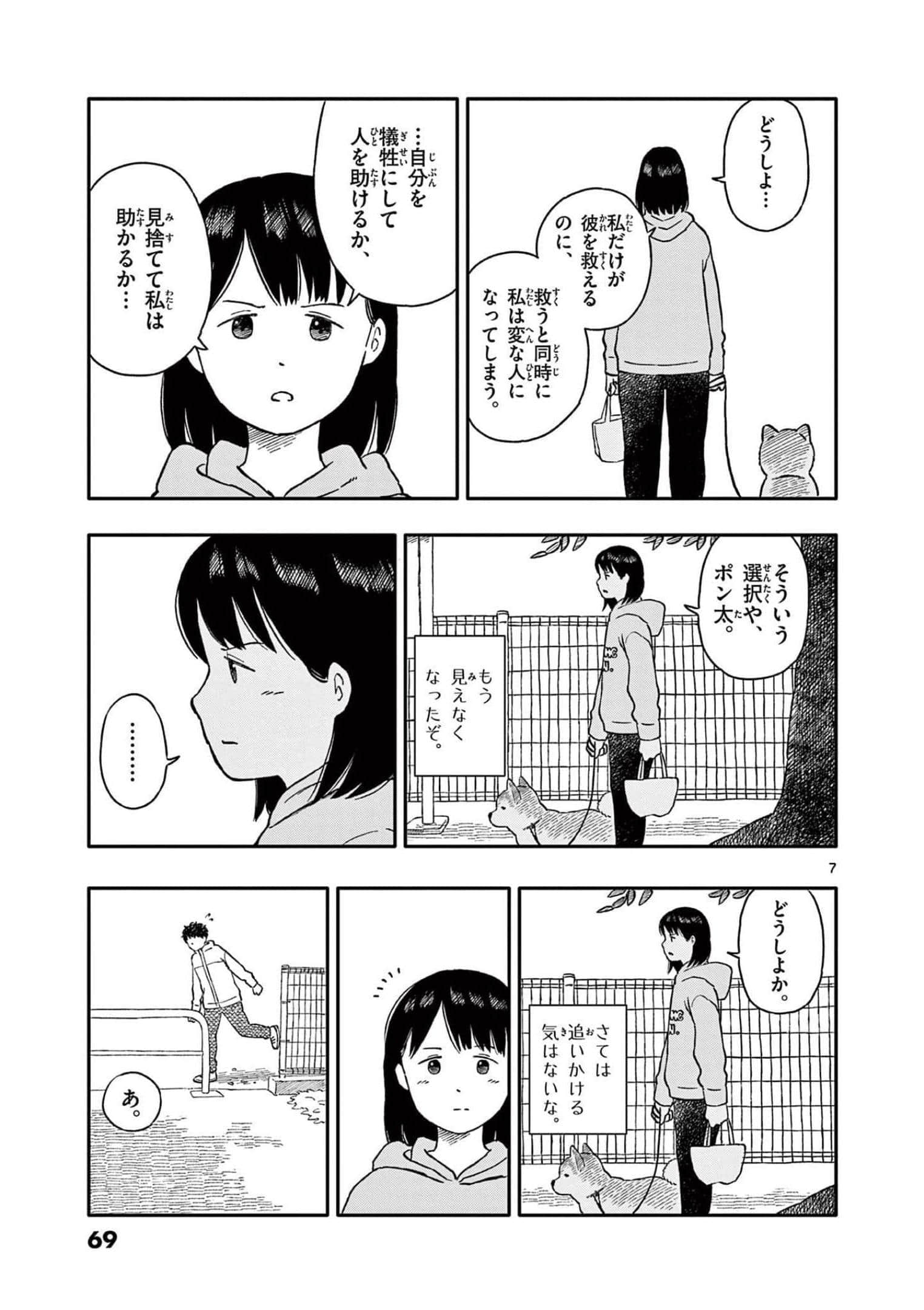 第 4 卷 第 70 页