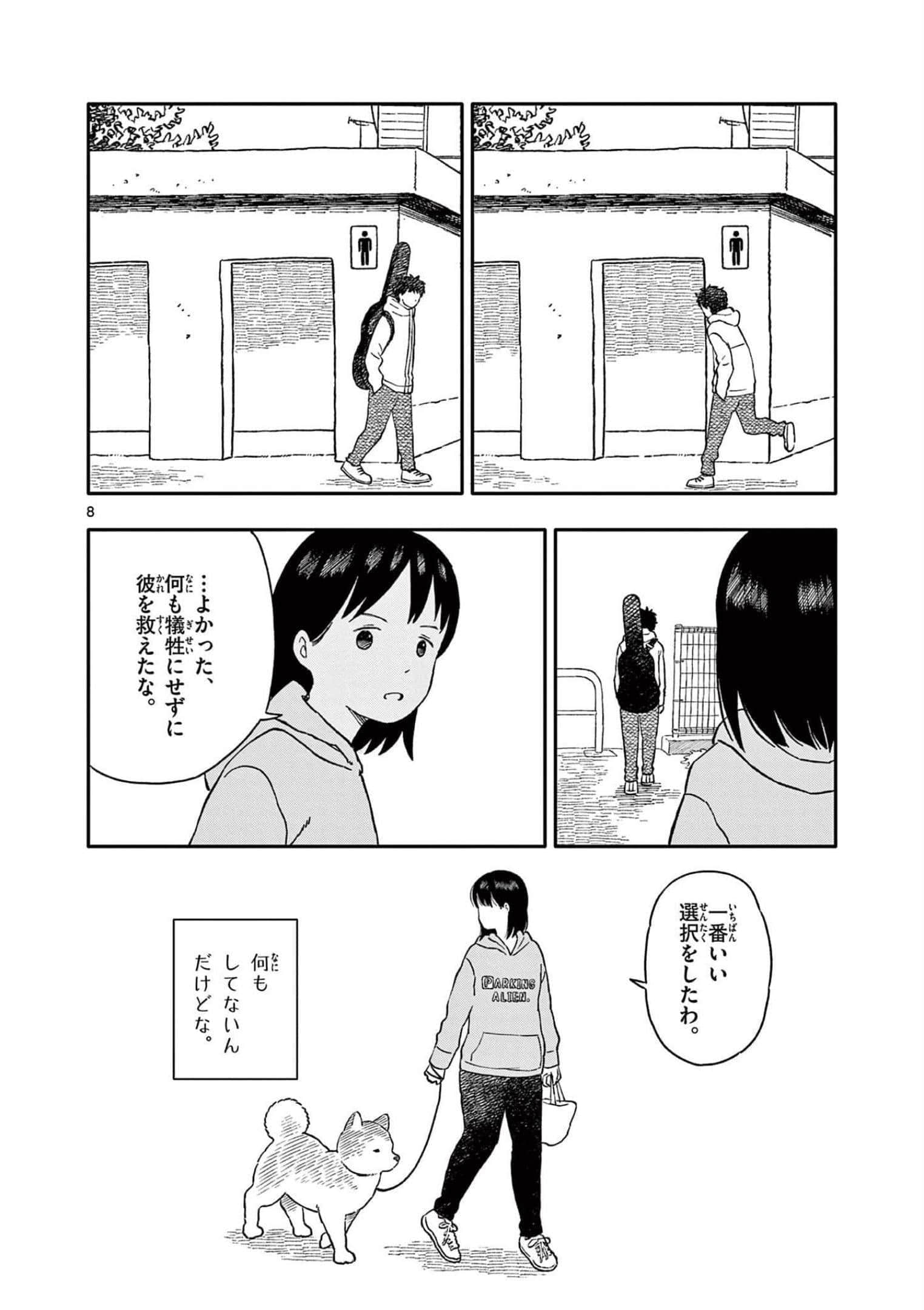 第 4 卷 第 71 页