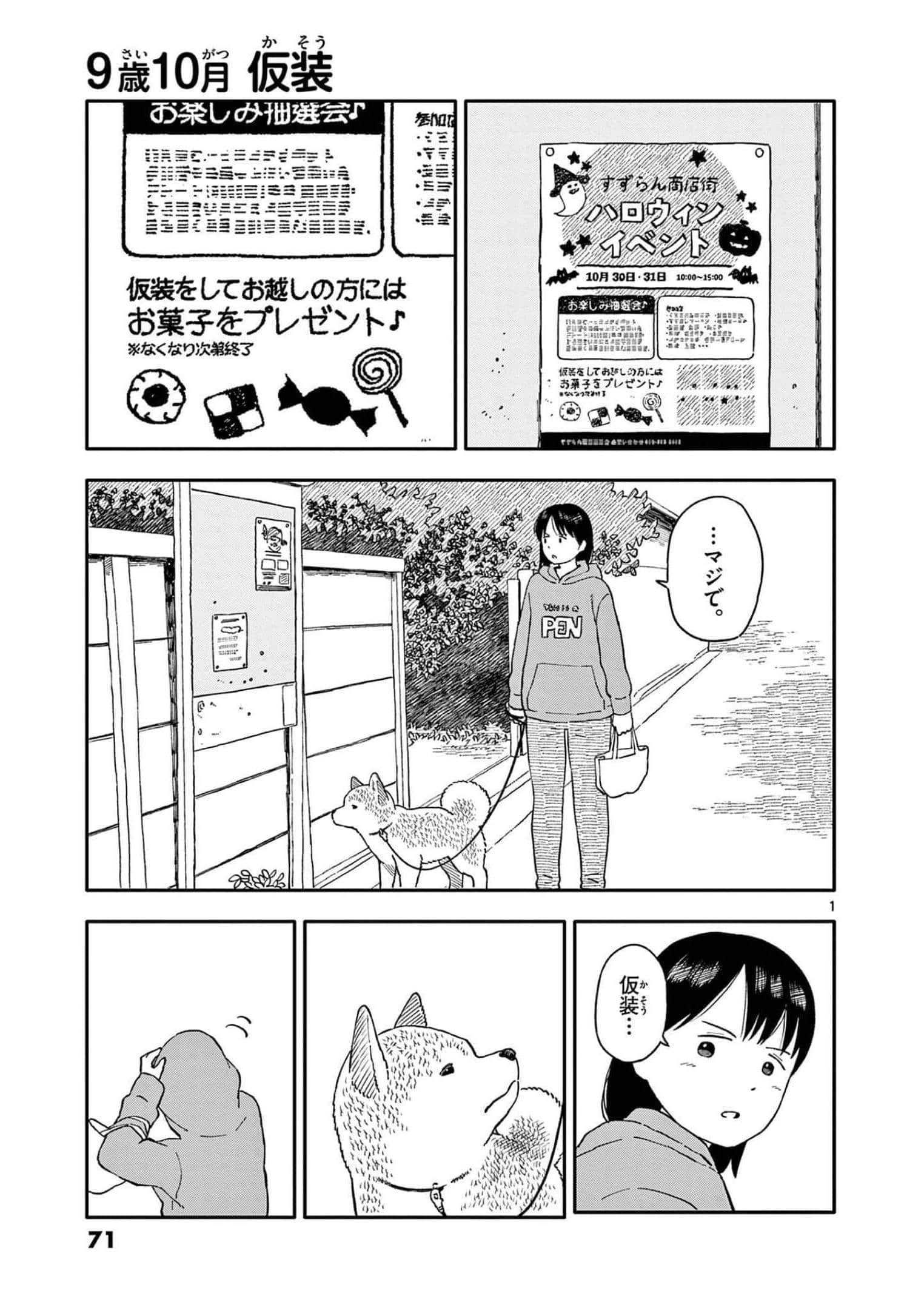 第 4 卷 第 72 页