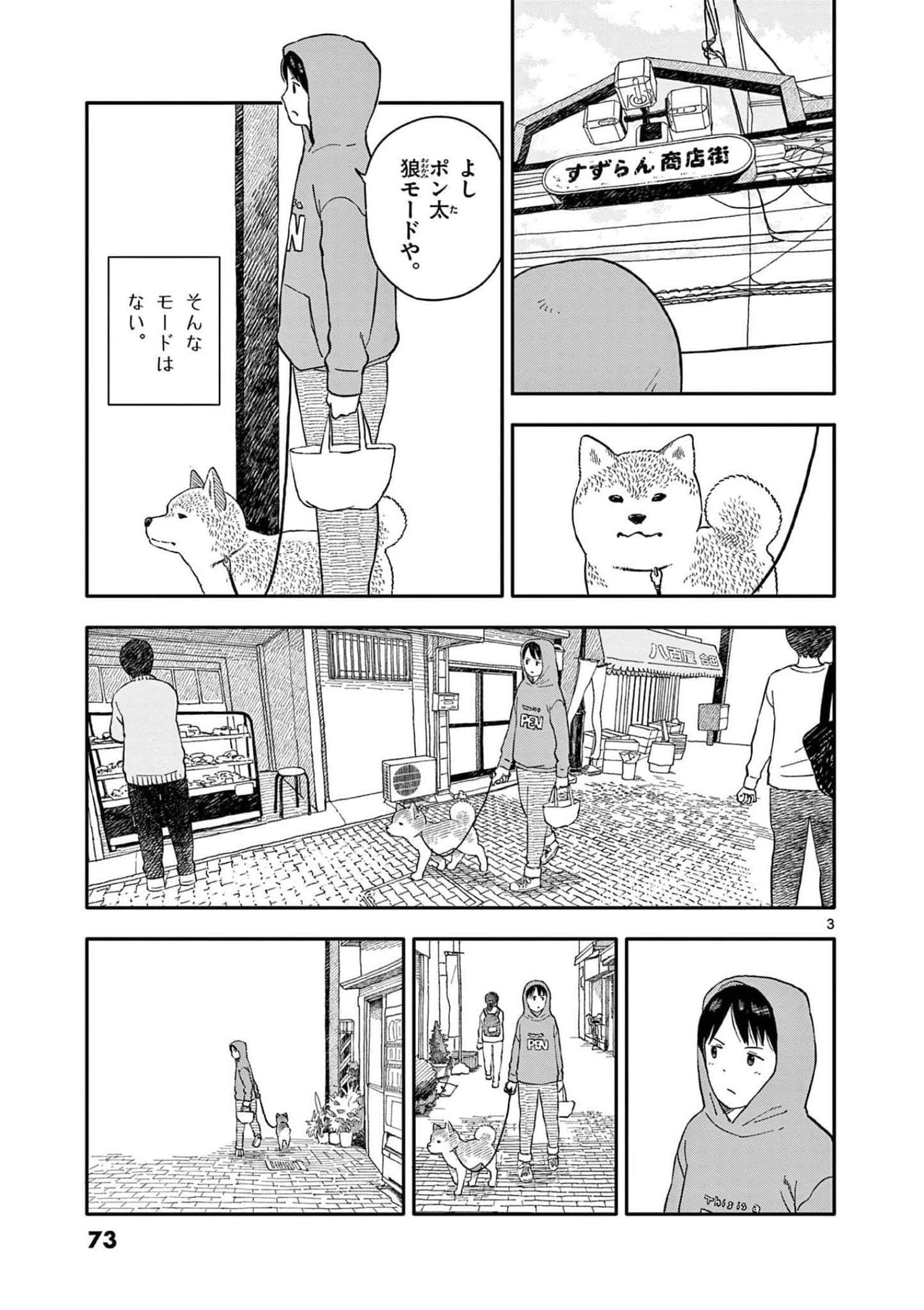 第 4 卷 第 74 页