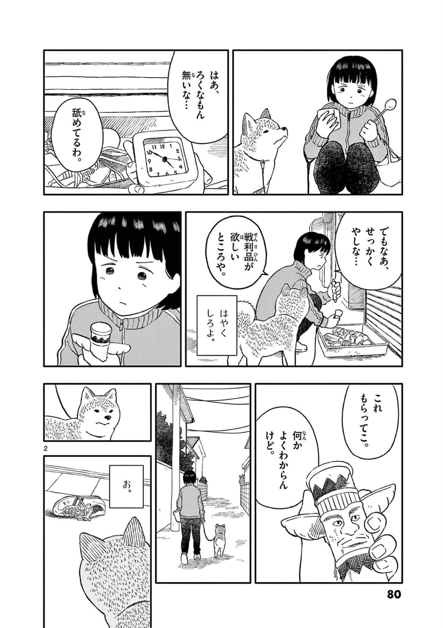 第 4 卷 第 81 页