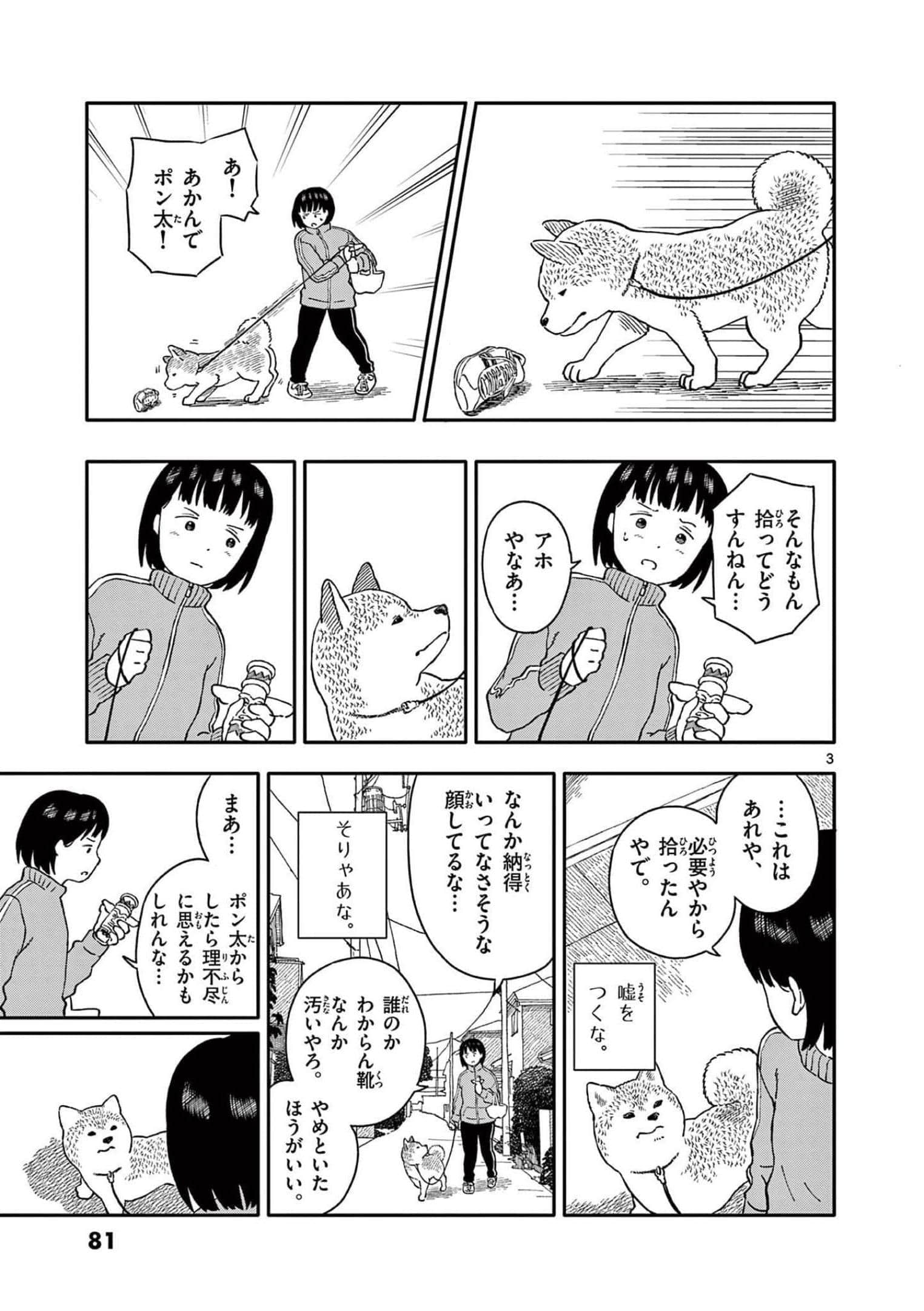 第 4 卷 第 82 页