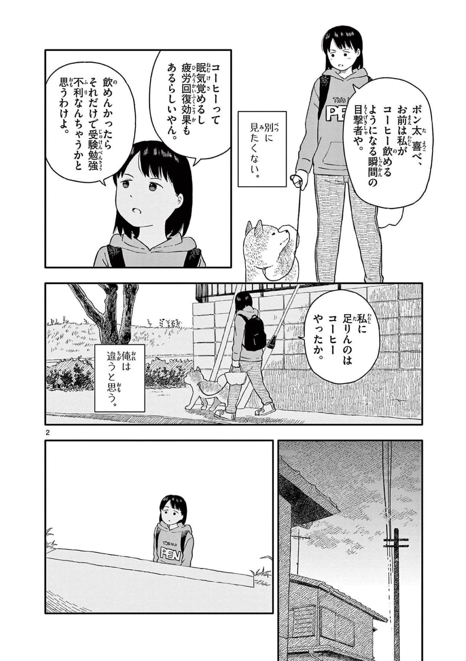 第 4 卷 第 87 页