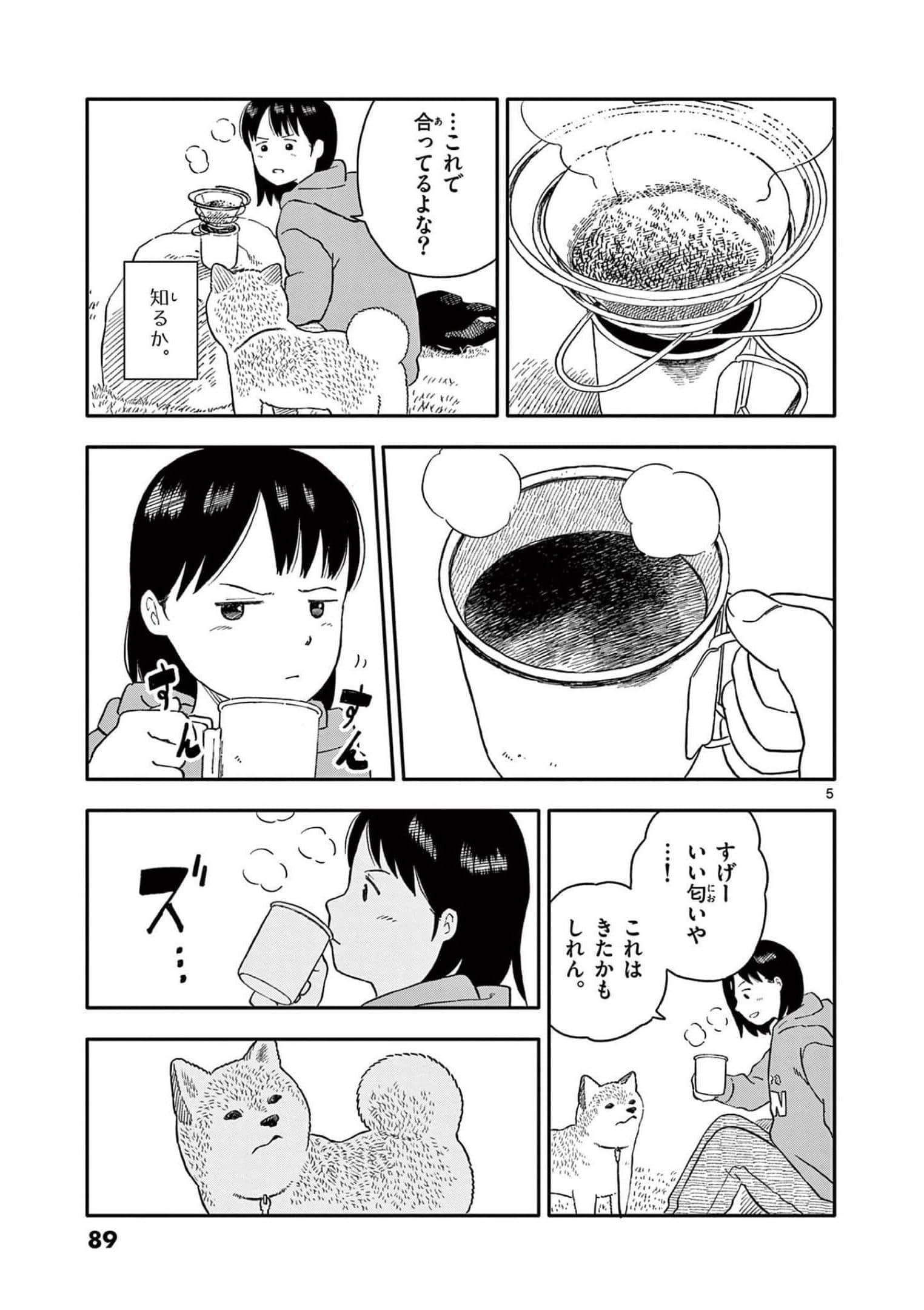 第 4 卷 第 90 页