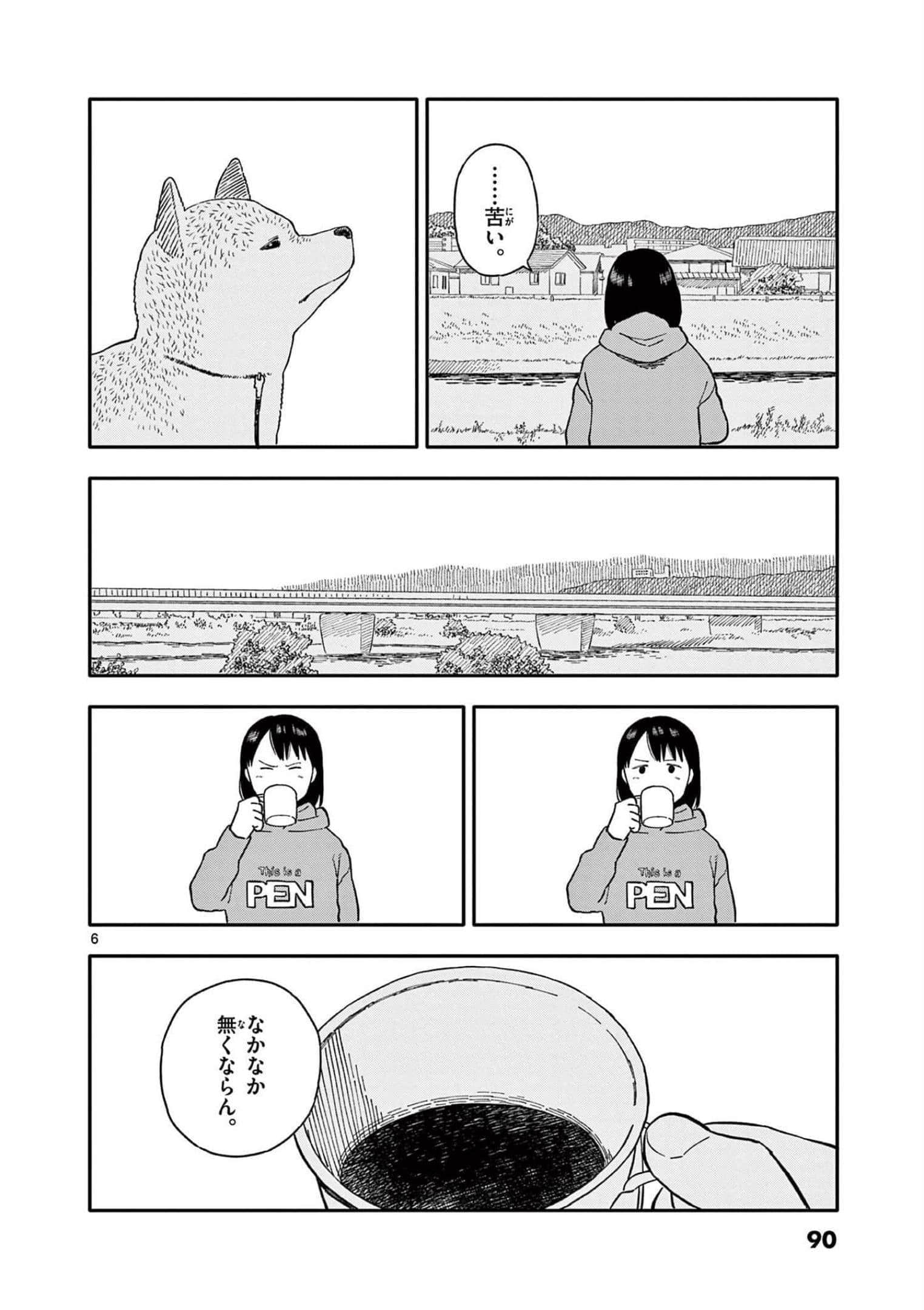 第 4 卷 第 91 页