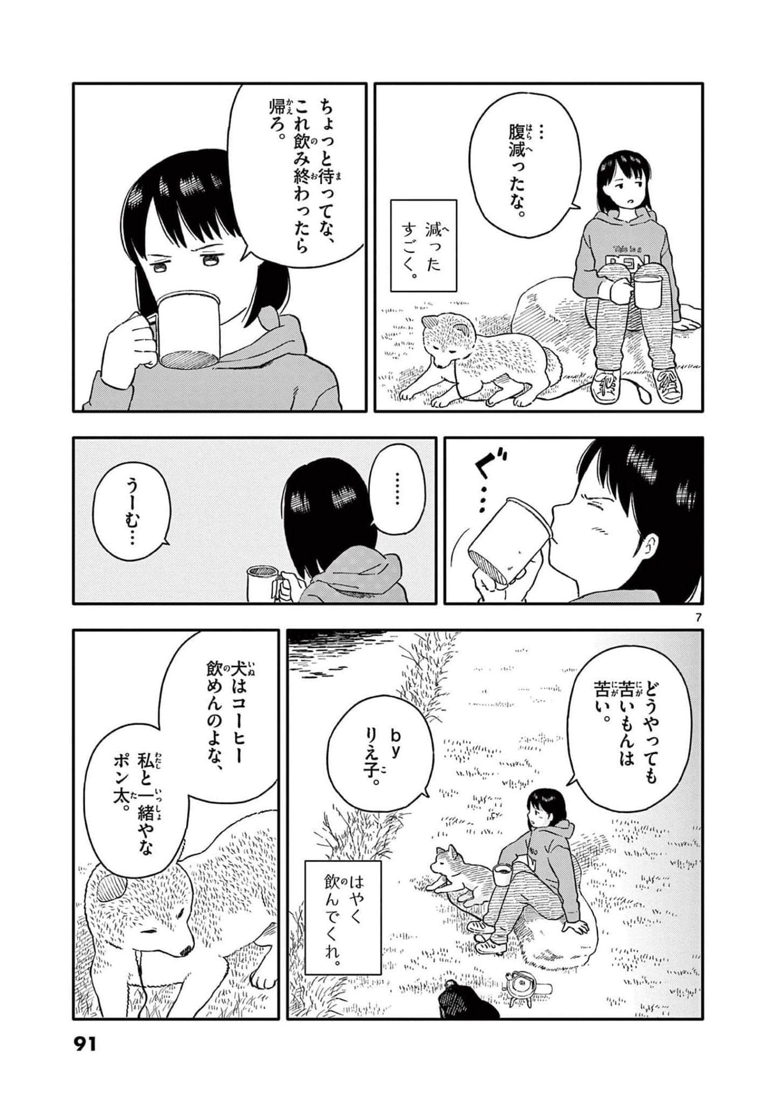 第 4 卷 第 92 页