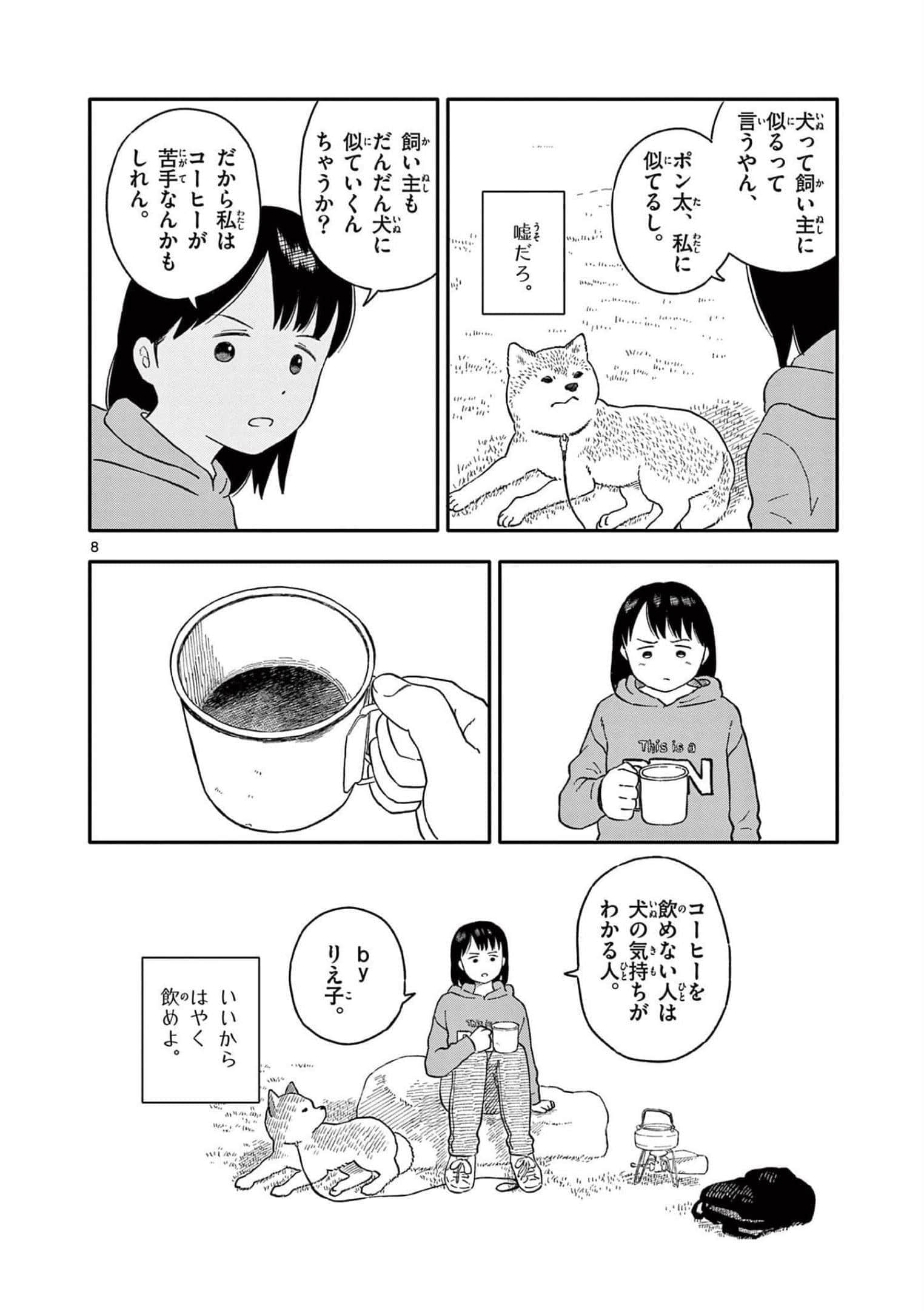 第 4 卷 第 93 页