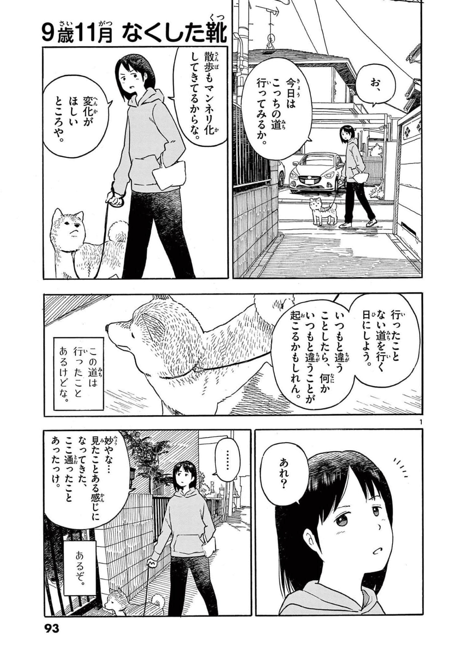 第 4 卷 第 94 页