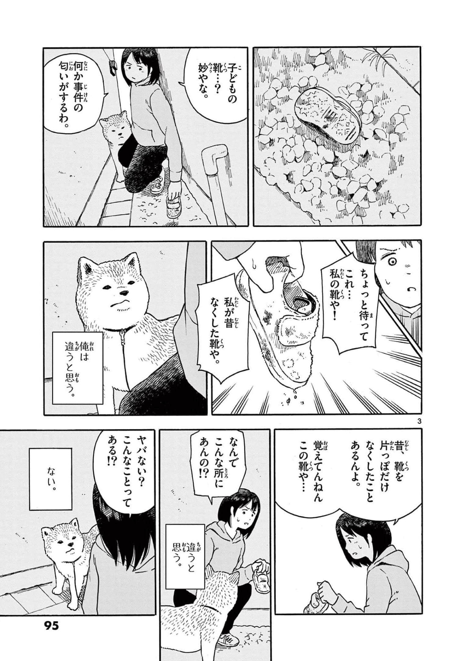 第 4 卷 第 96 页