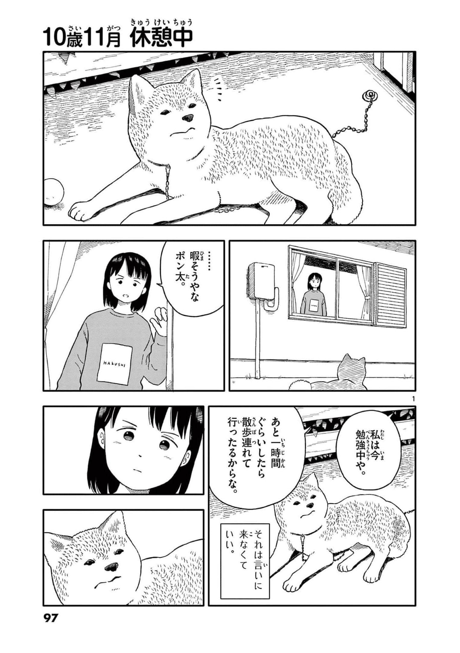 第 4 卷 第 98 页