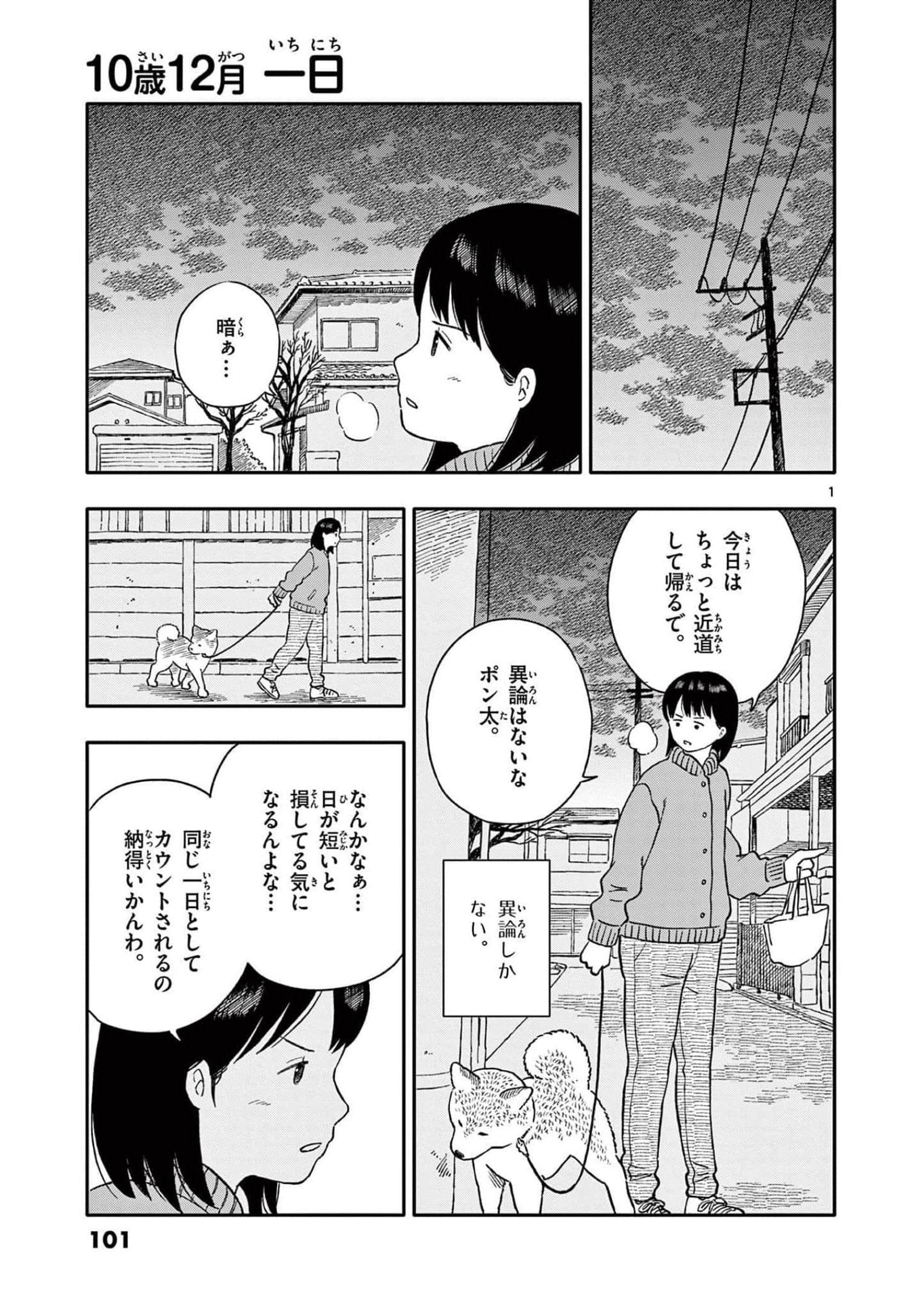 第 4 卷 第 102 页