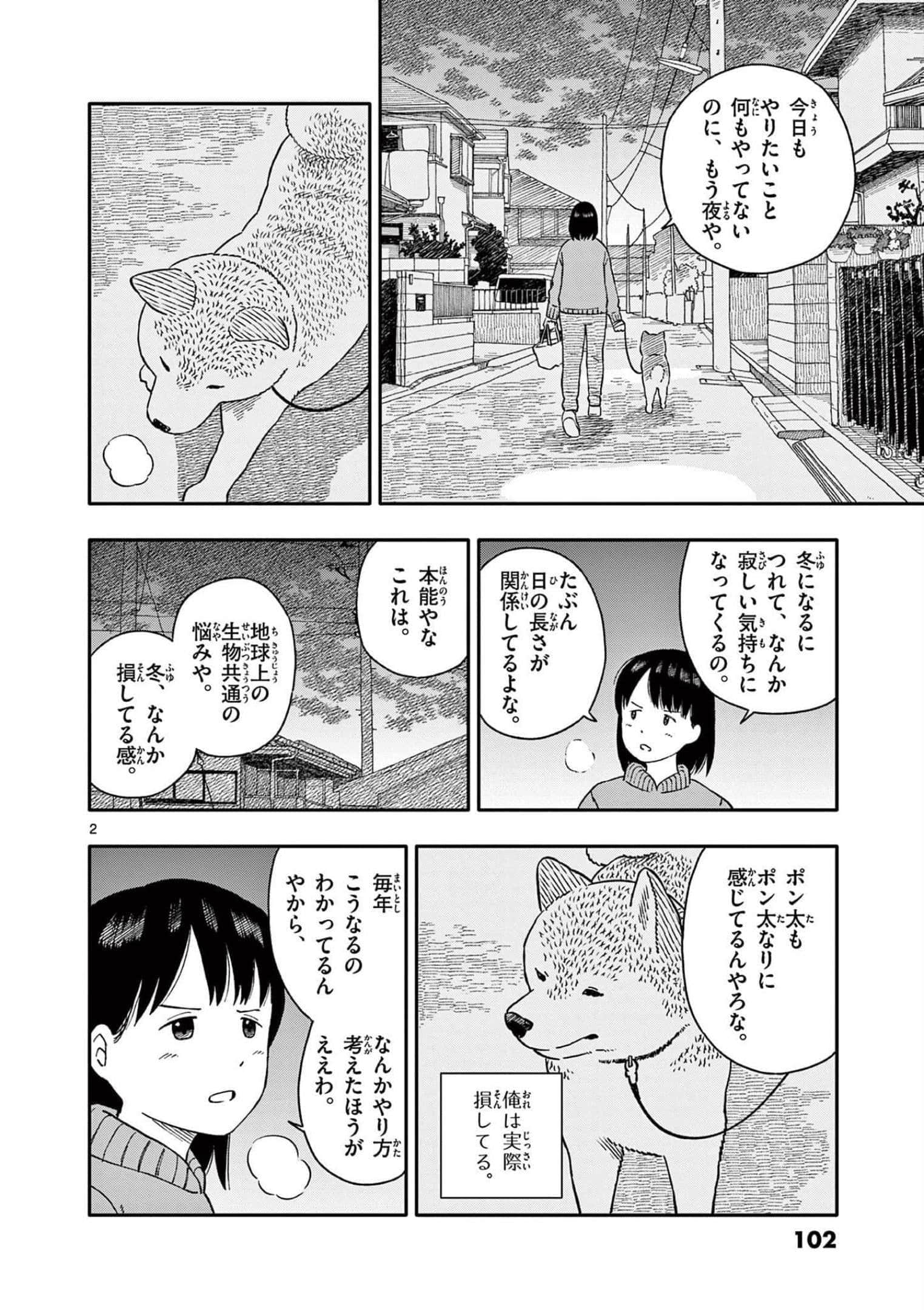 第 4 卷 第 103 页