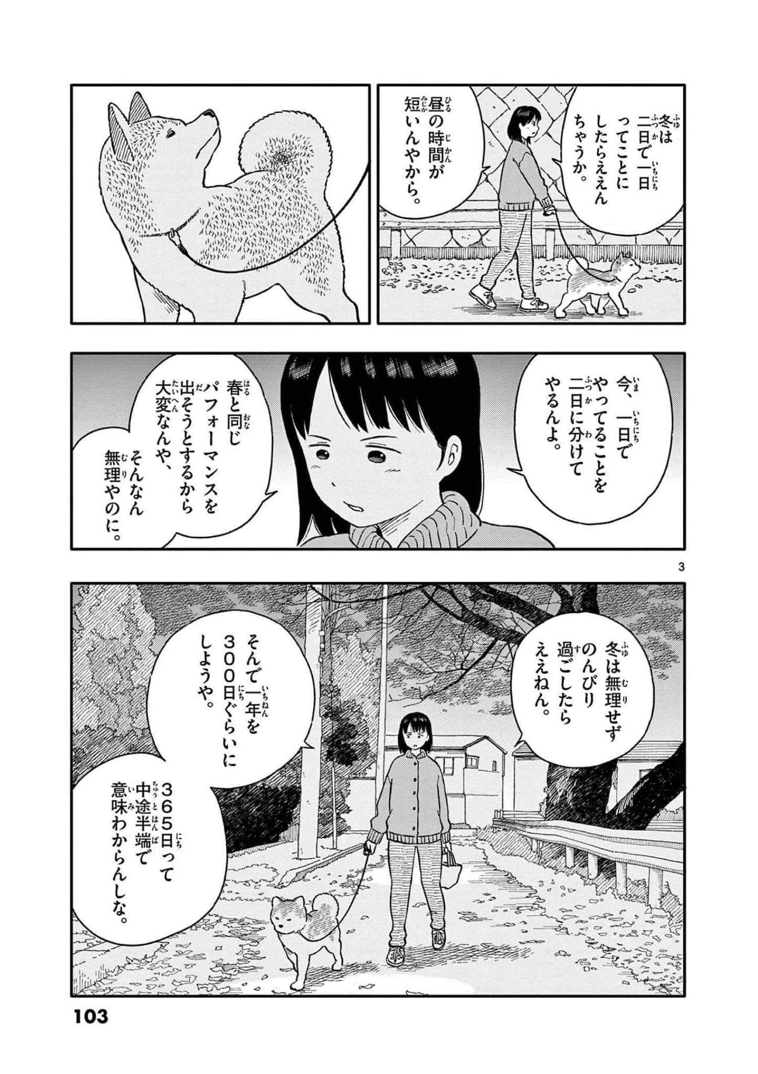 第 4 卷 第 104 页