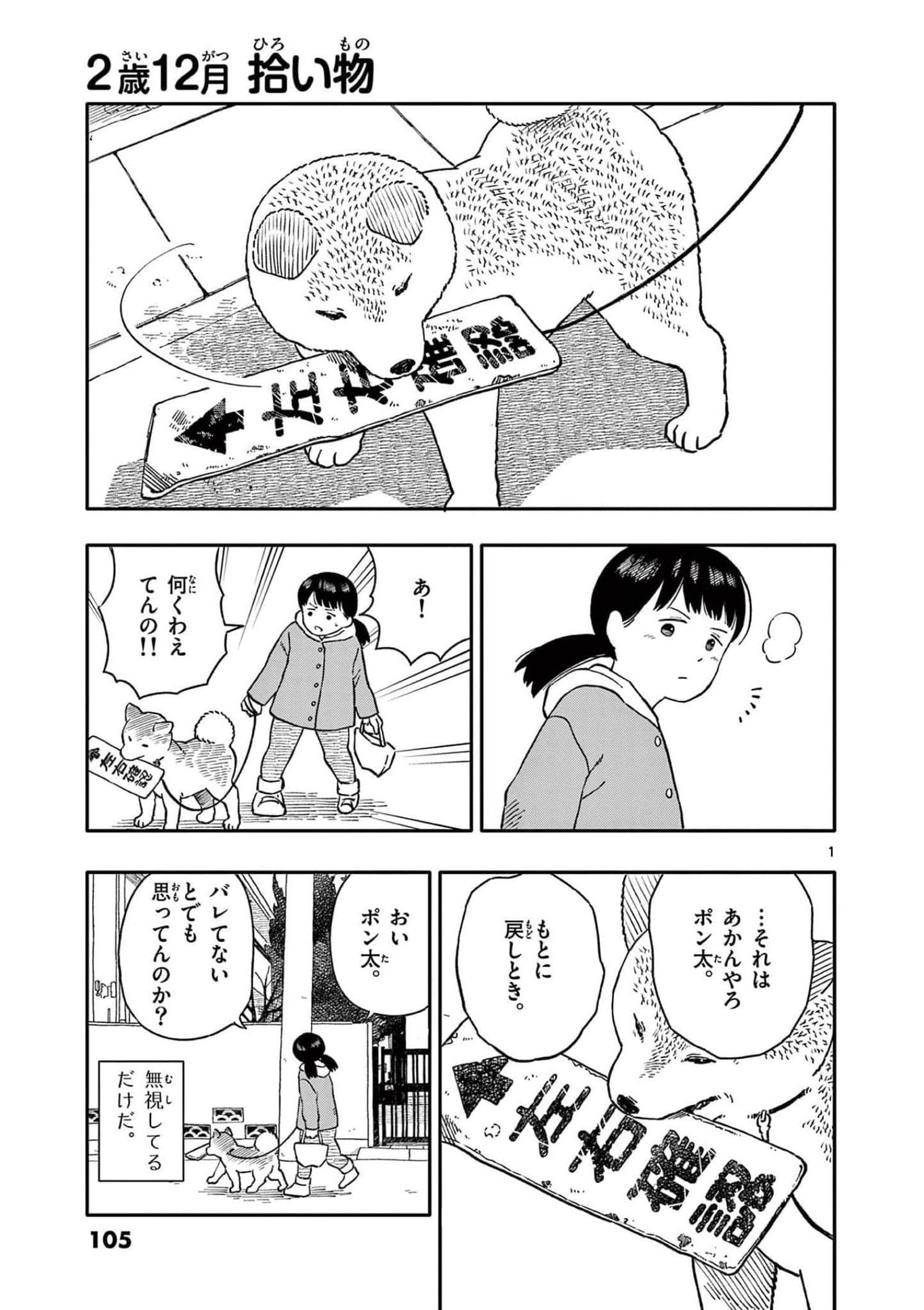 第 4 卷 第 106 页