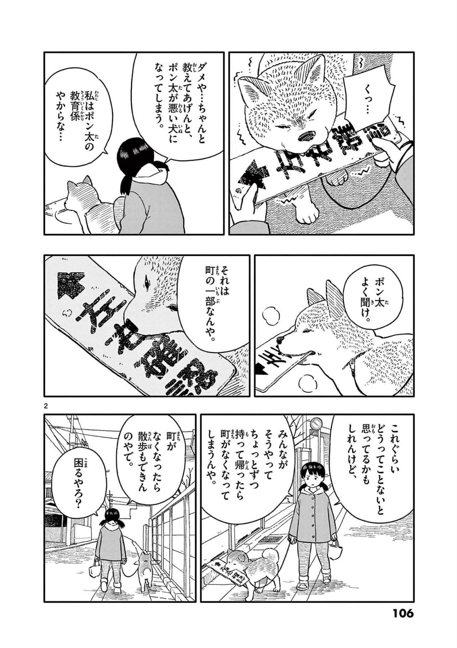 第 4 卷 第 107 页