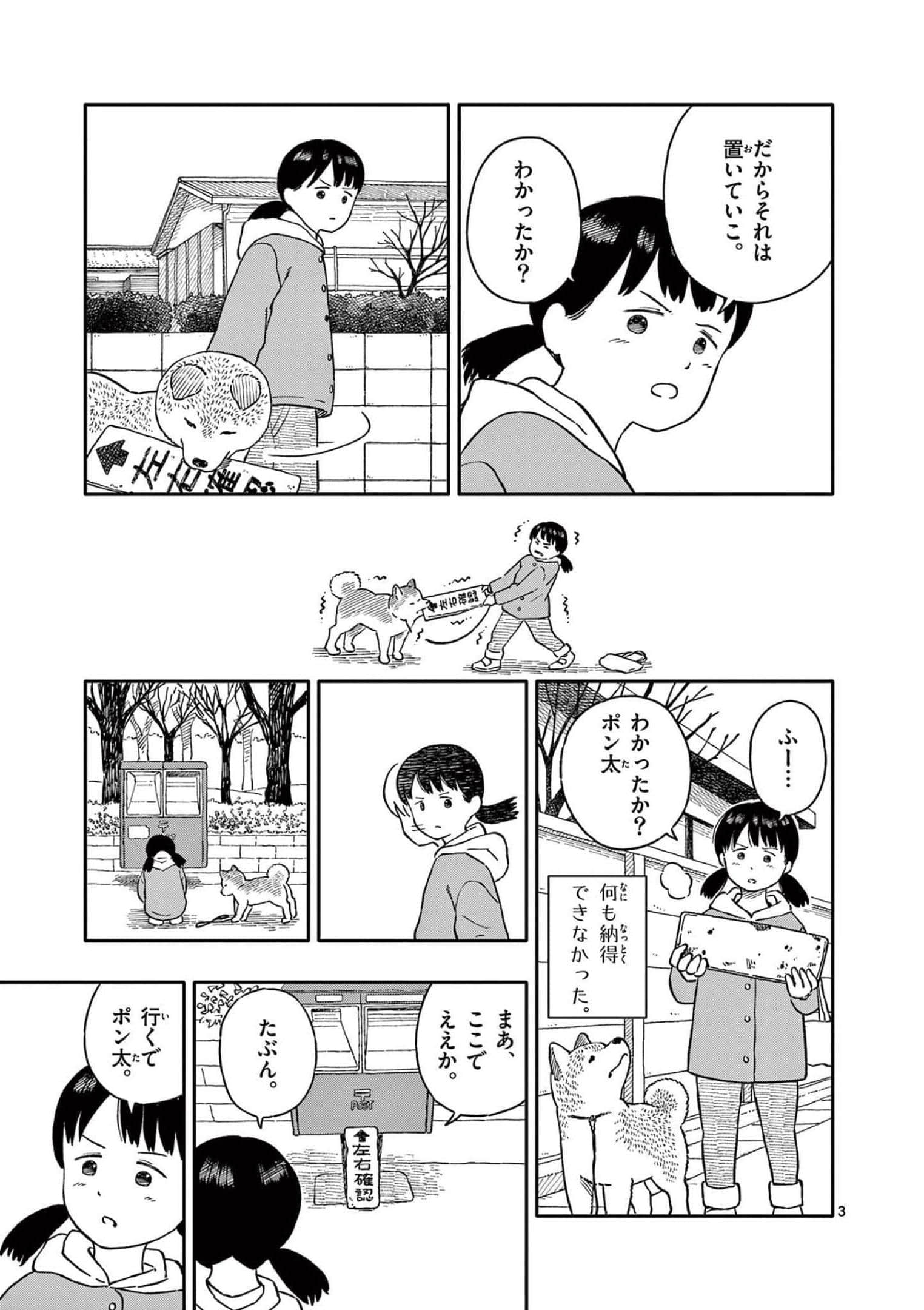 第 4 卷 第 108 页