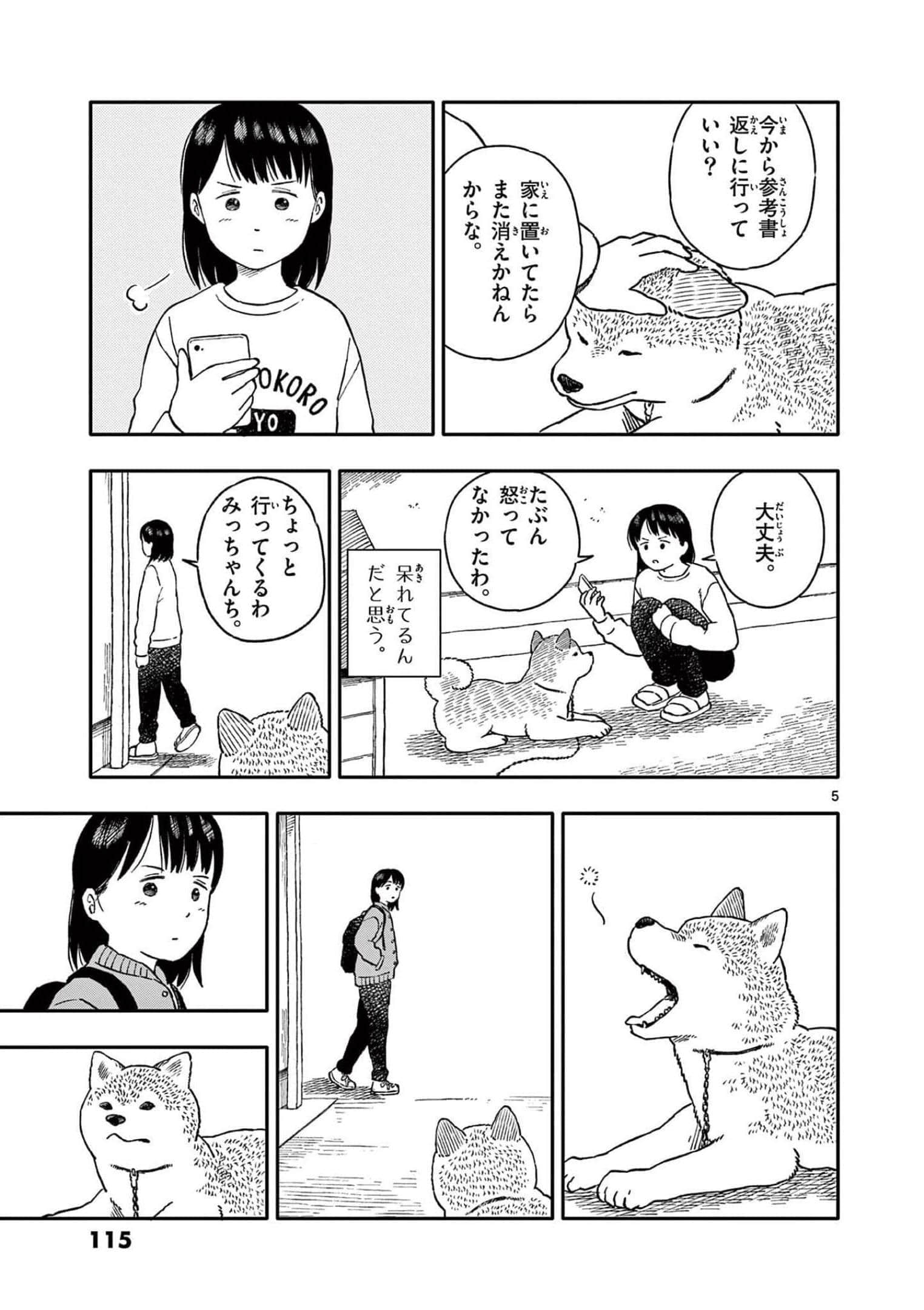 第 4 卷 第 116 页
