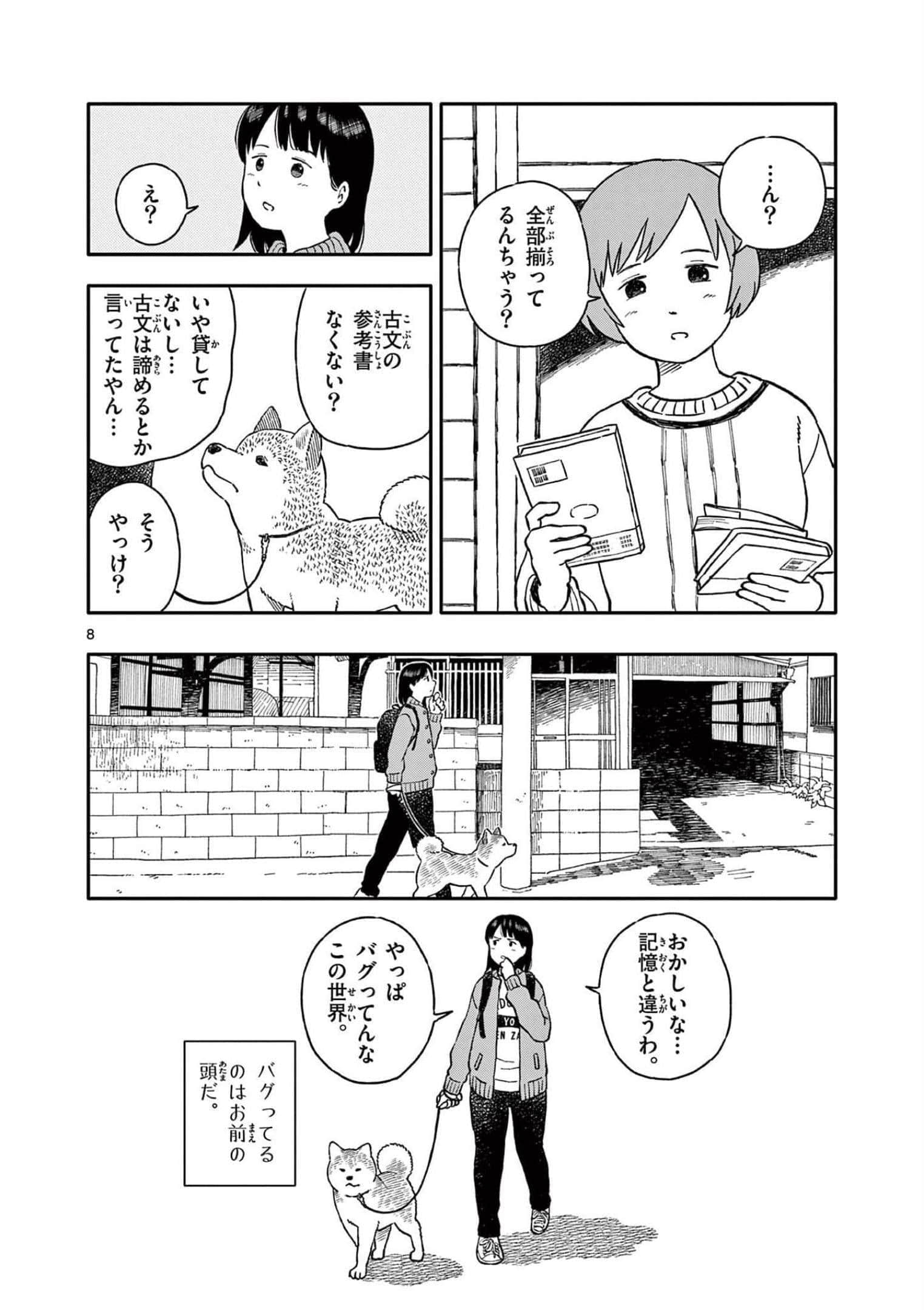 第 4 卷 第 119 页
