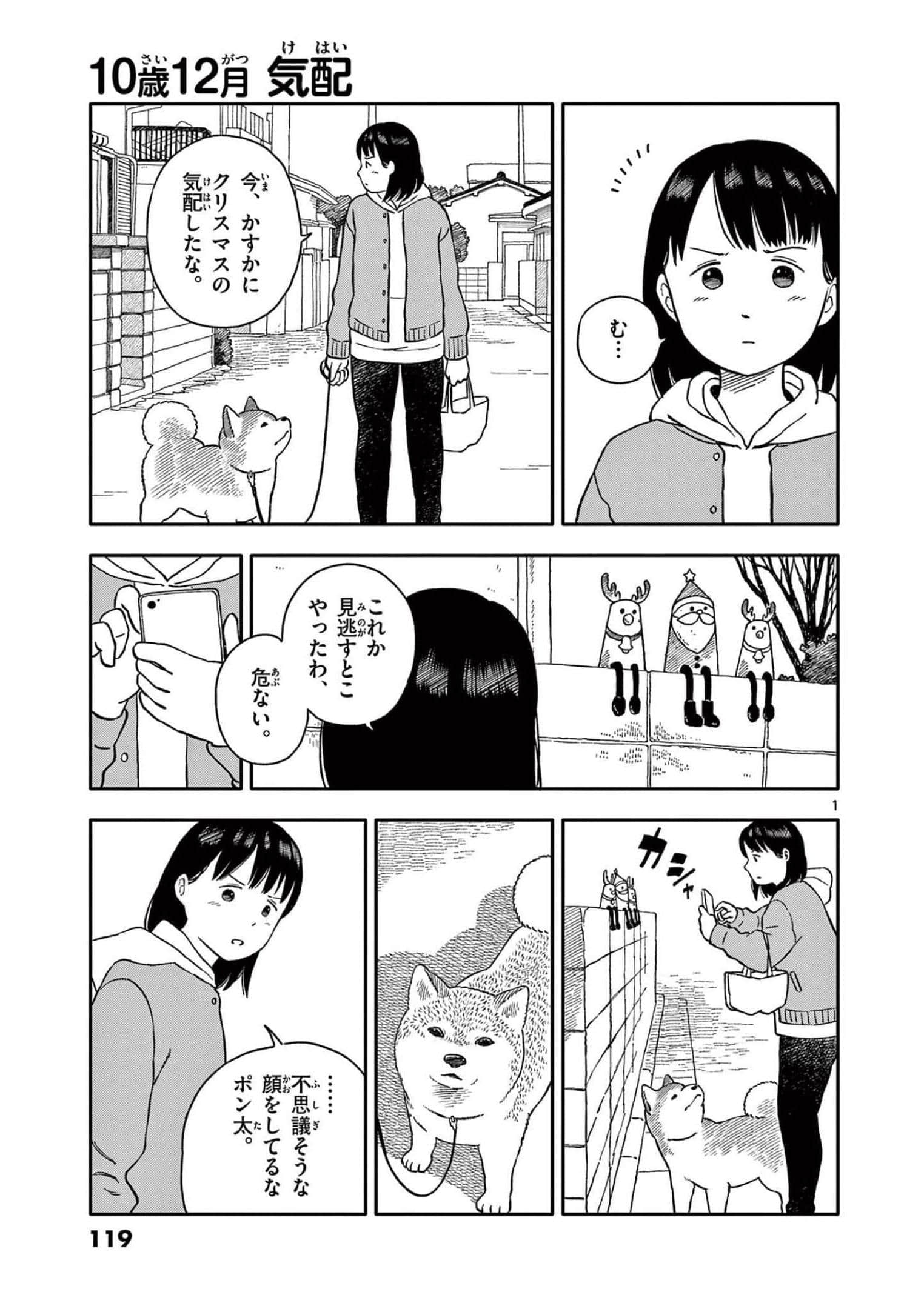 第 4 卷 第 120 页