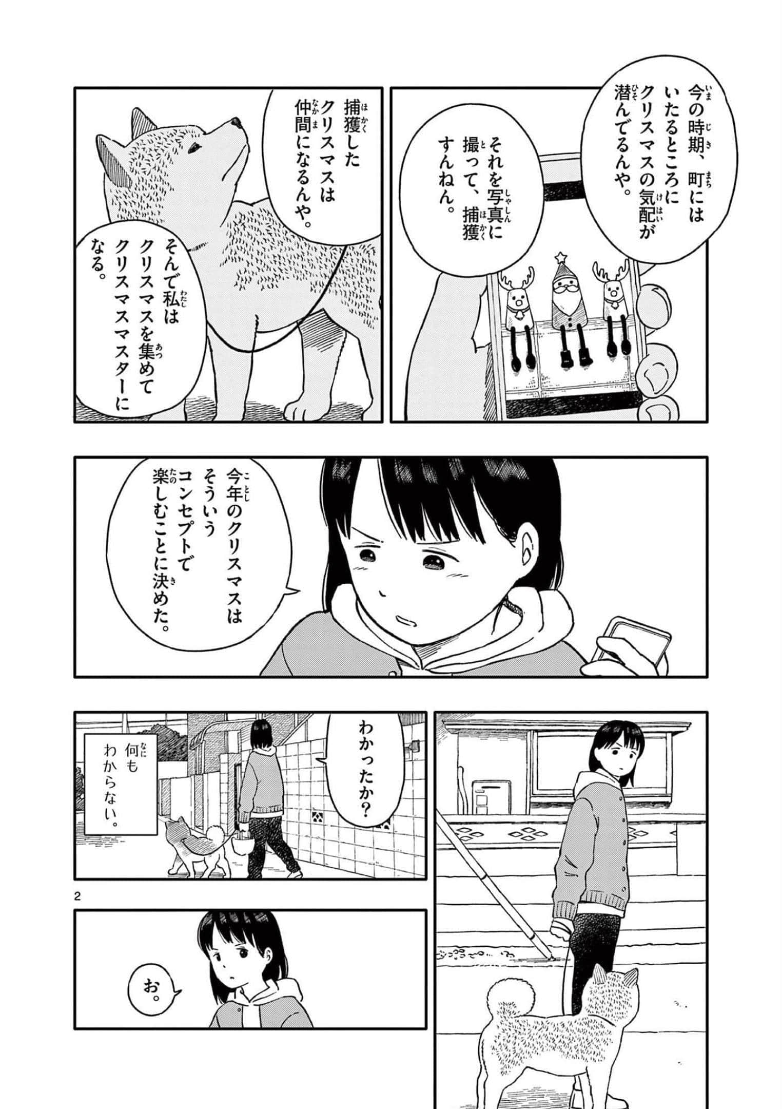 第 4 卷 第 121 页