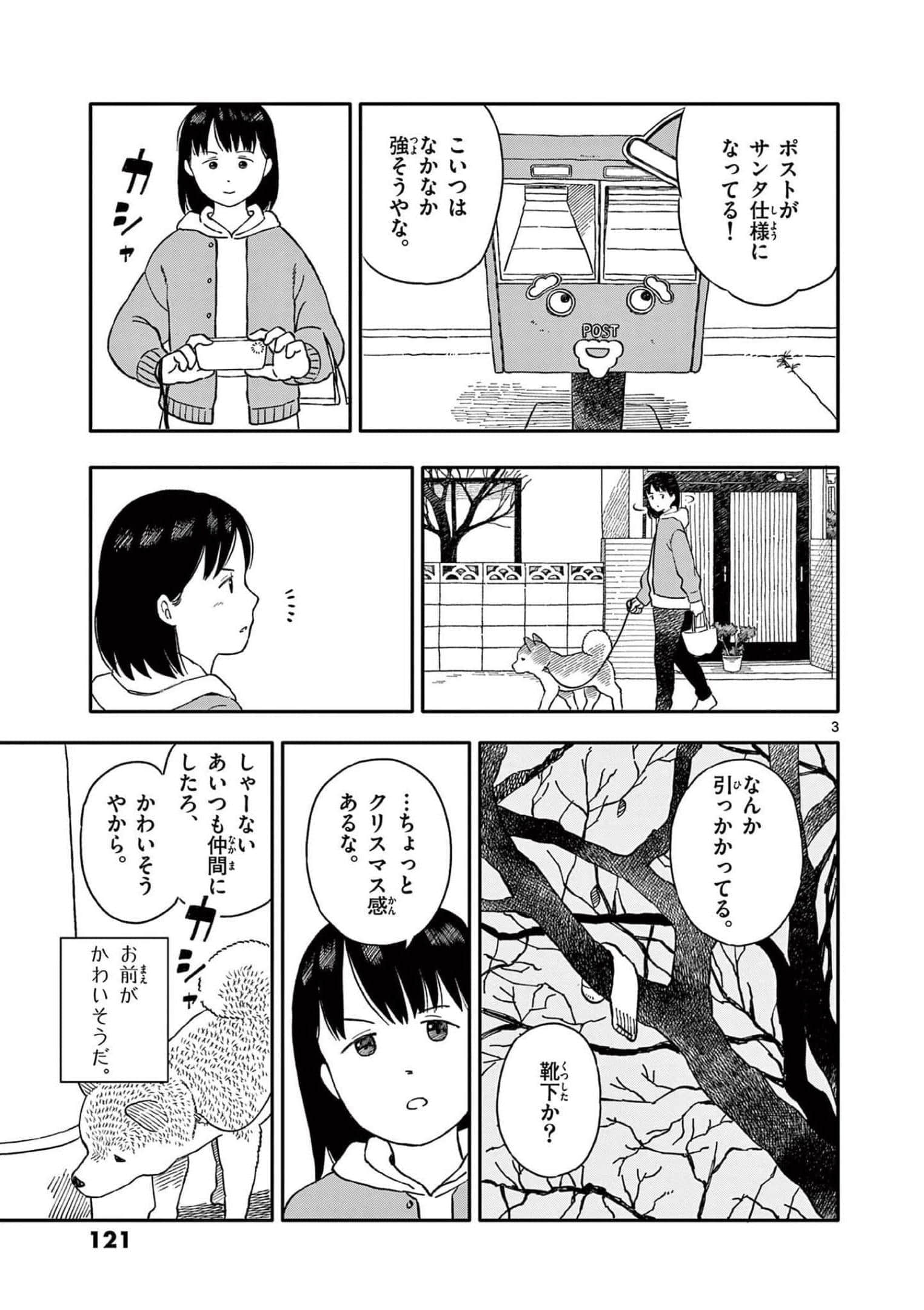 第 4 卷 第 122 页