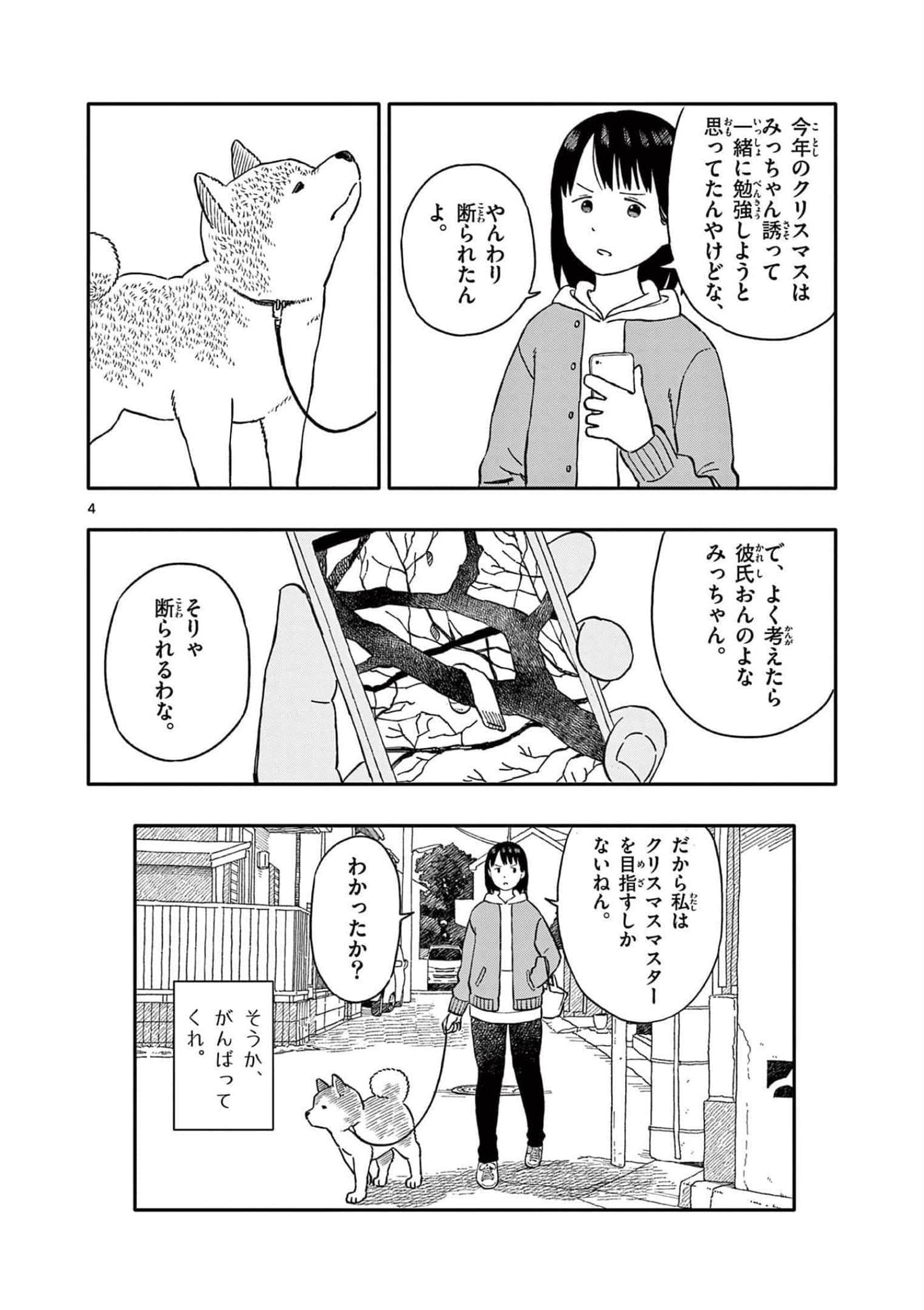 第 4 卷 第 123 页