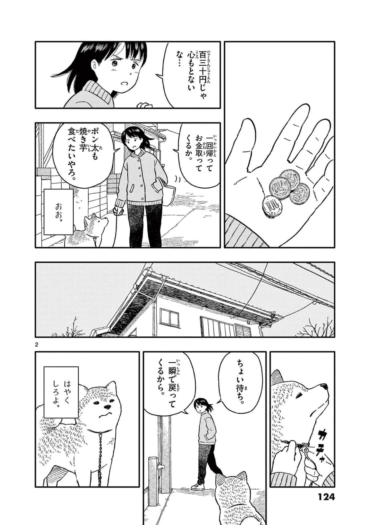 第 4 卷 第 125 页