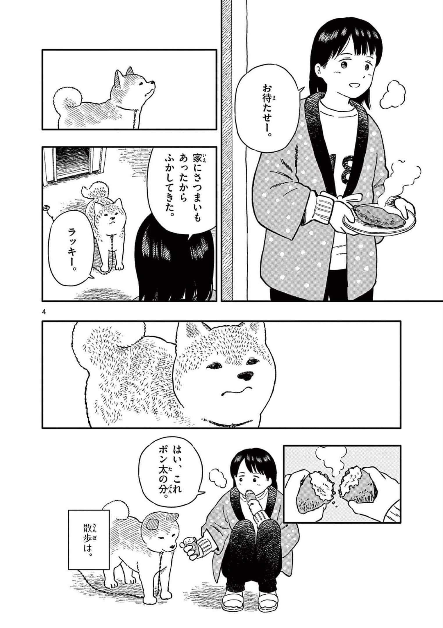 第 4 卷 第 127 页