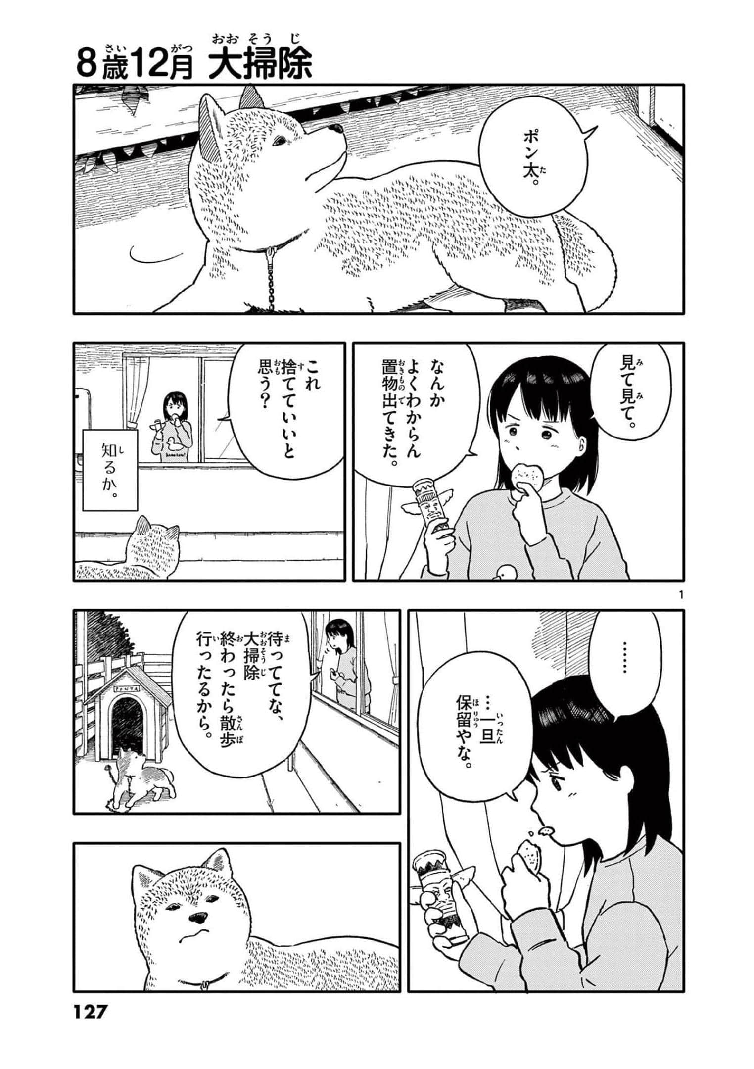 第 4 卷 第 128 页