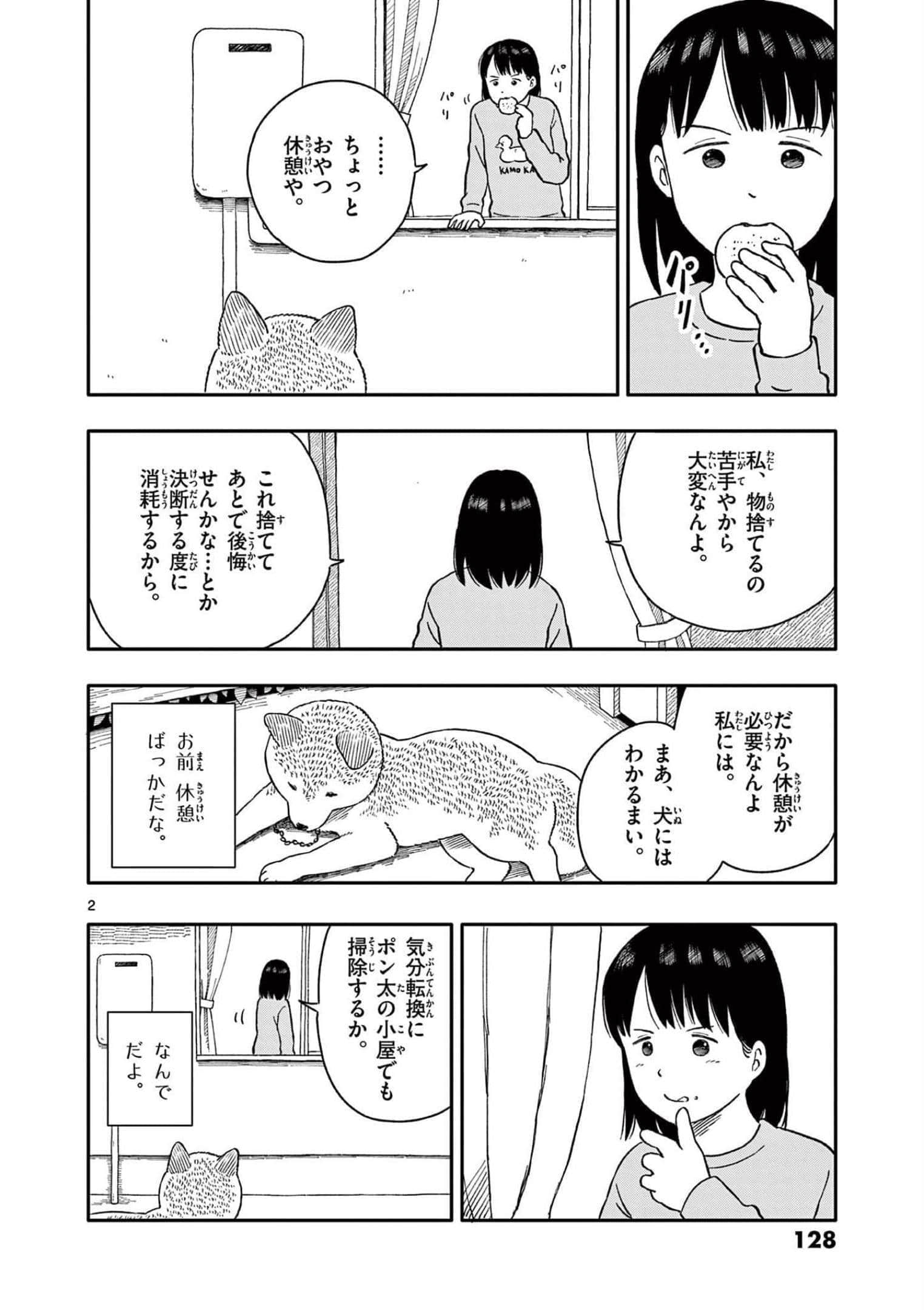 第 4 卷 第 129 页