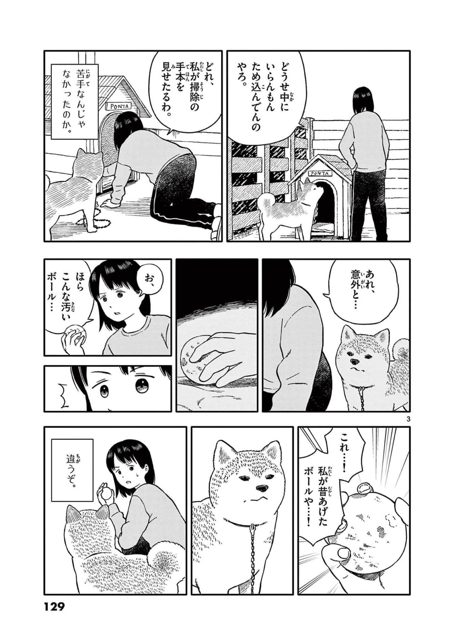 第 4 卷 第 130 页