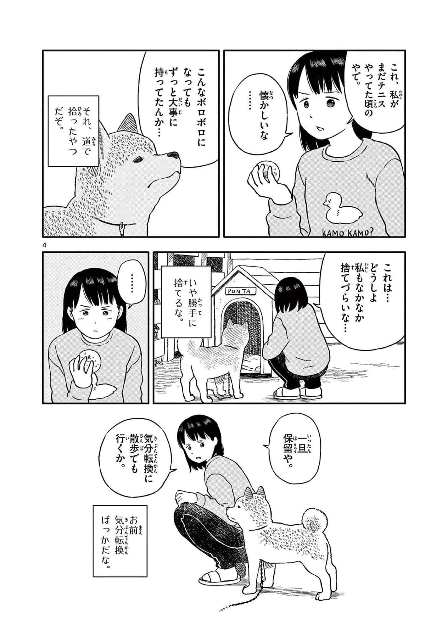 第 4 卷 第 131 页