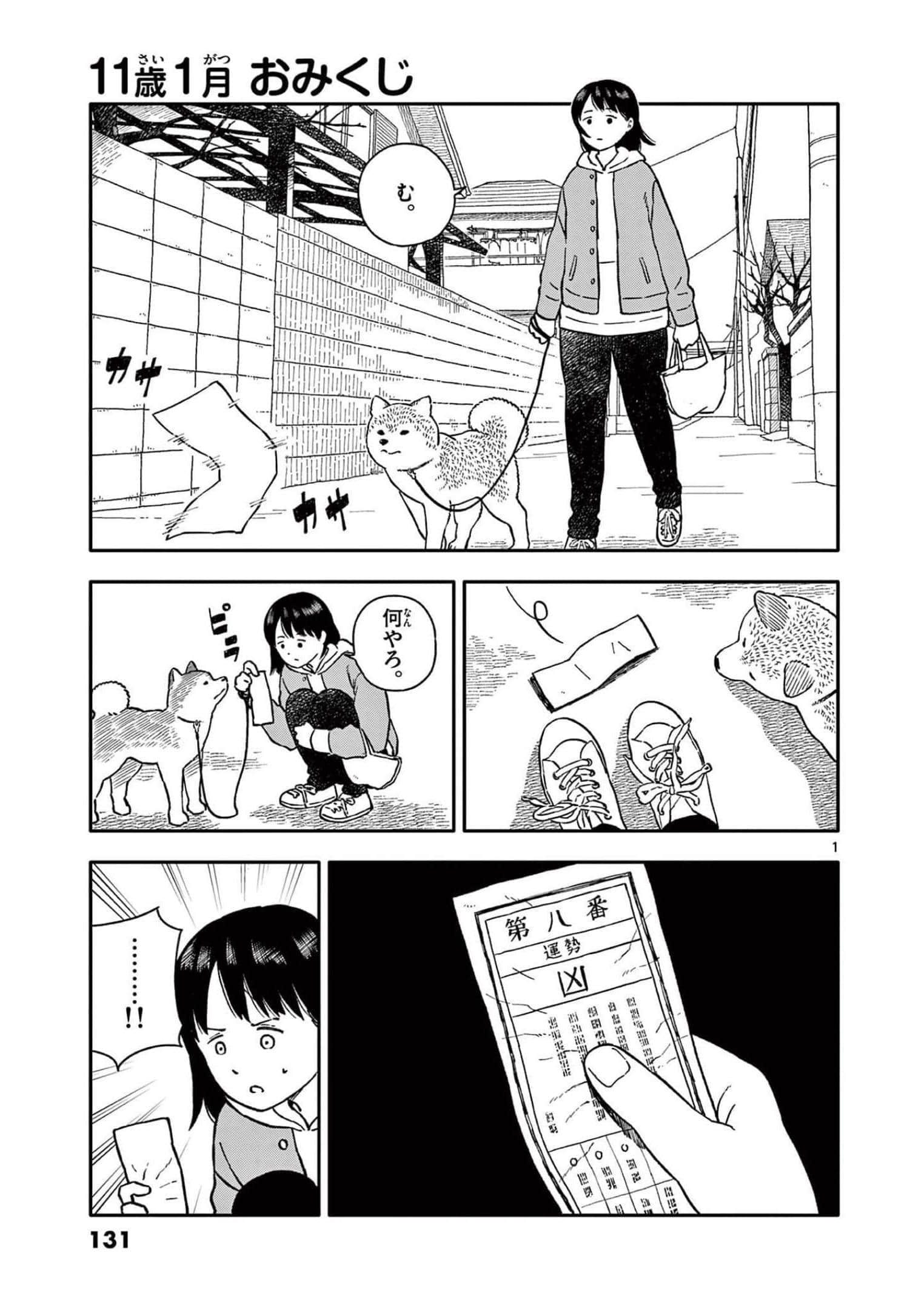 第 4 卷 第 132 页