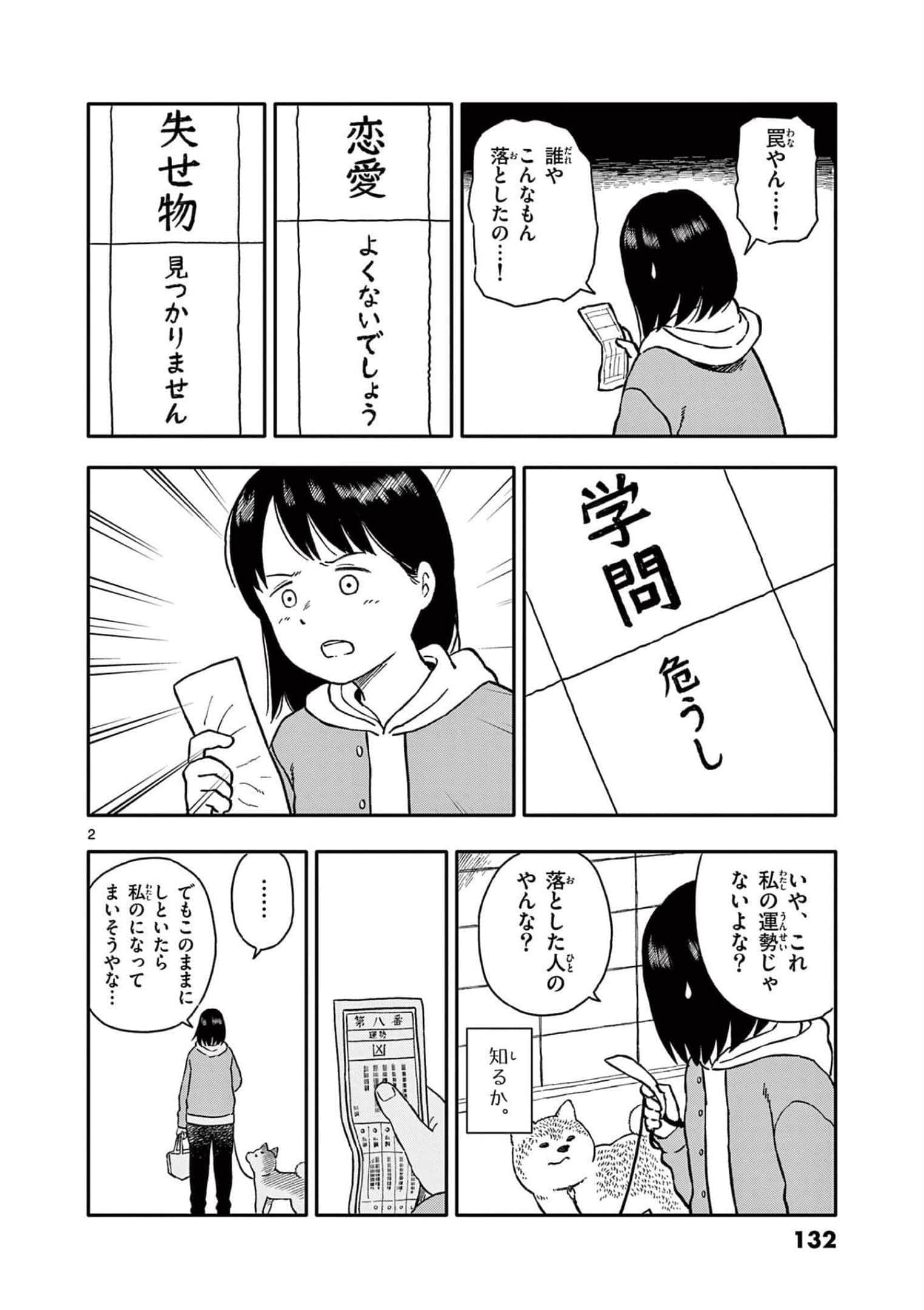 第 4 卷 第 133 页